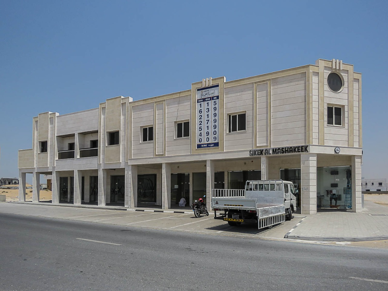 EXCLUSIVE OFFER FOR - SHOPS IN AZH BUILDING – AL HOOSHI AREA – SHARJAH