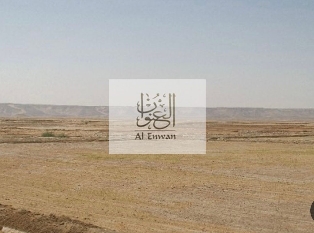 Industrial land for sale in Al Arqoub Area