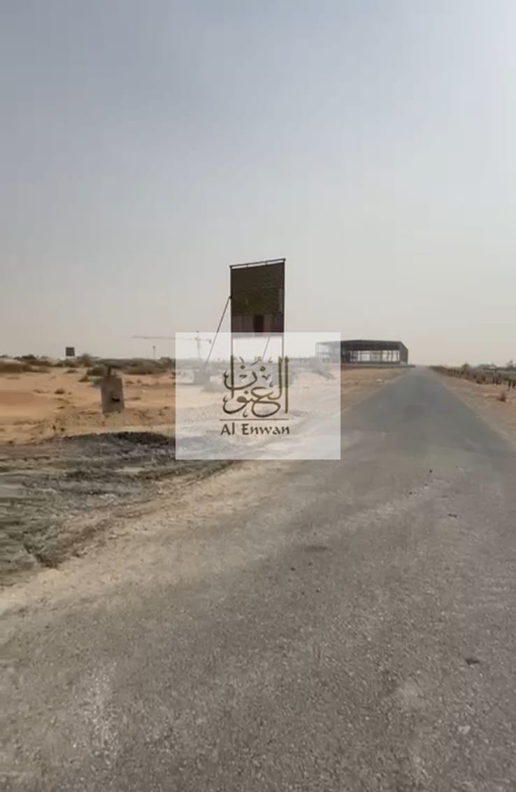 Vacant land for sale in Al Sajaa Lan