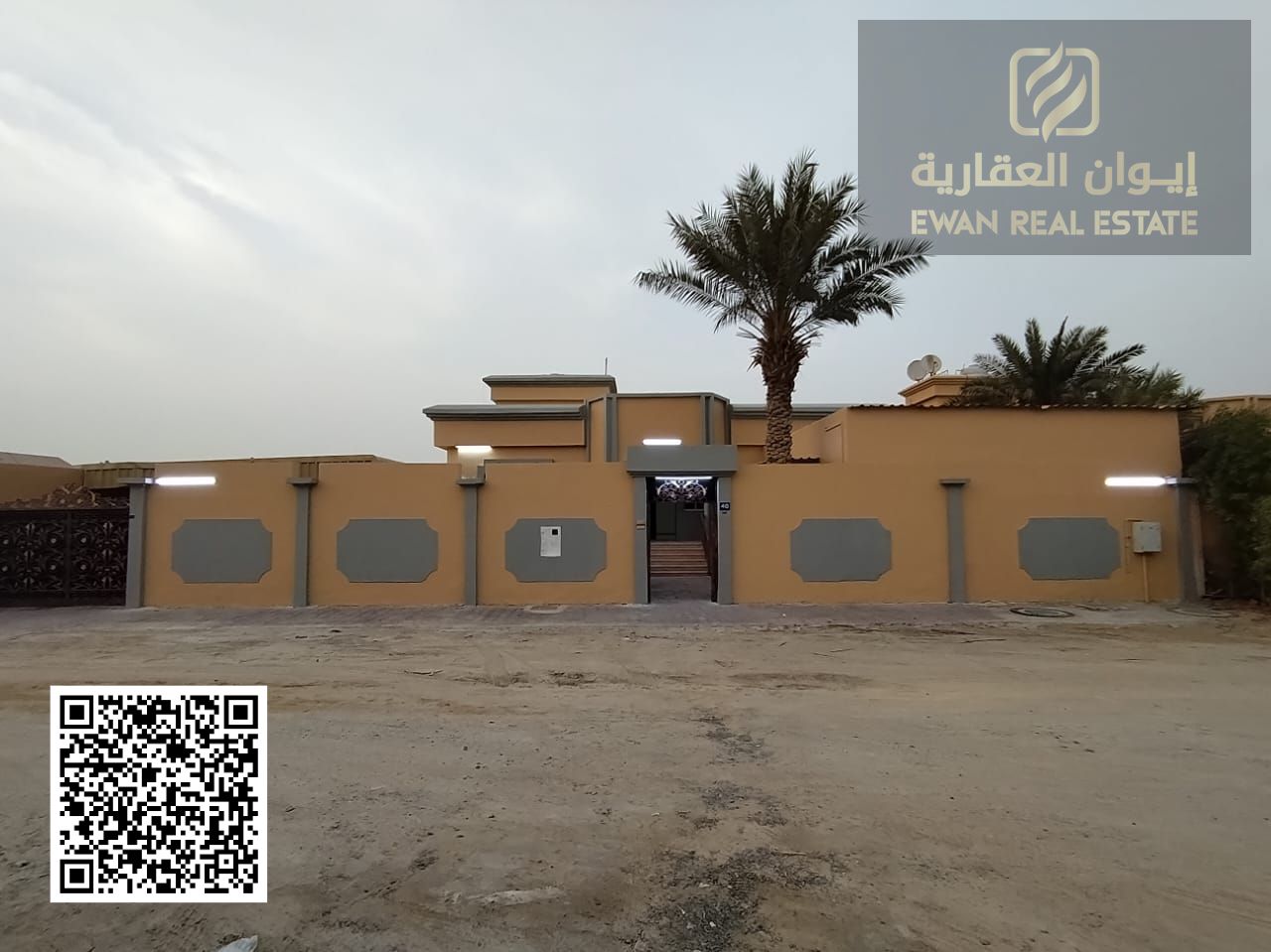 Villa for sale in Al Muwaihat 3, 6730 sq ft, 6 rooms, an external annex with a large kitchen and a maid's room