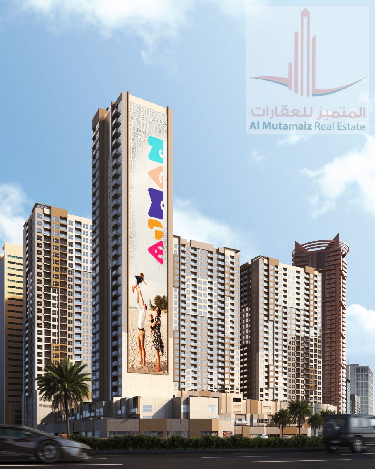 Apartment for sale in Al Rashidiya 3, Ajman One Towers, very excellent location