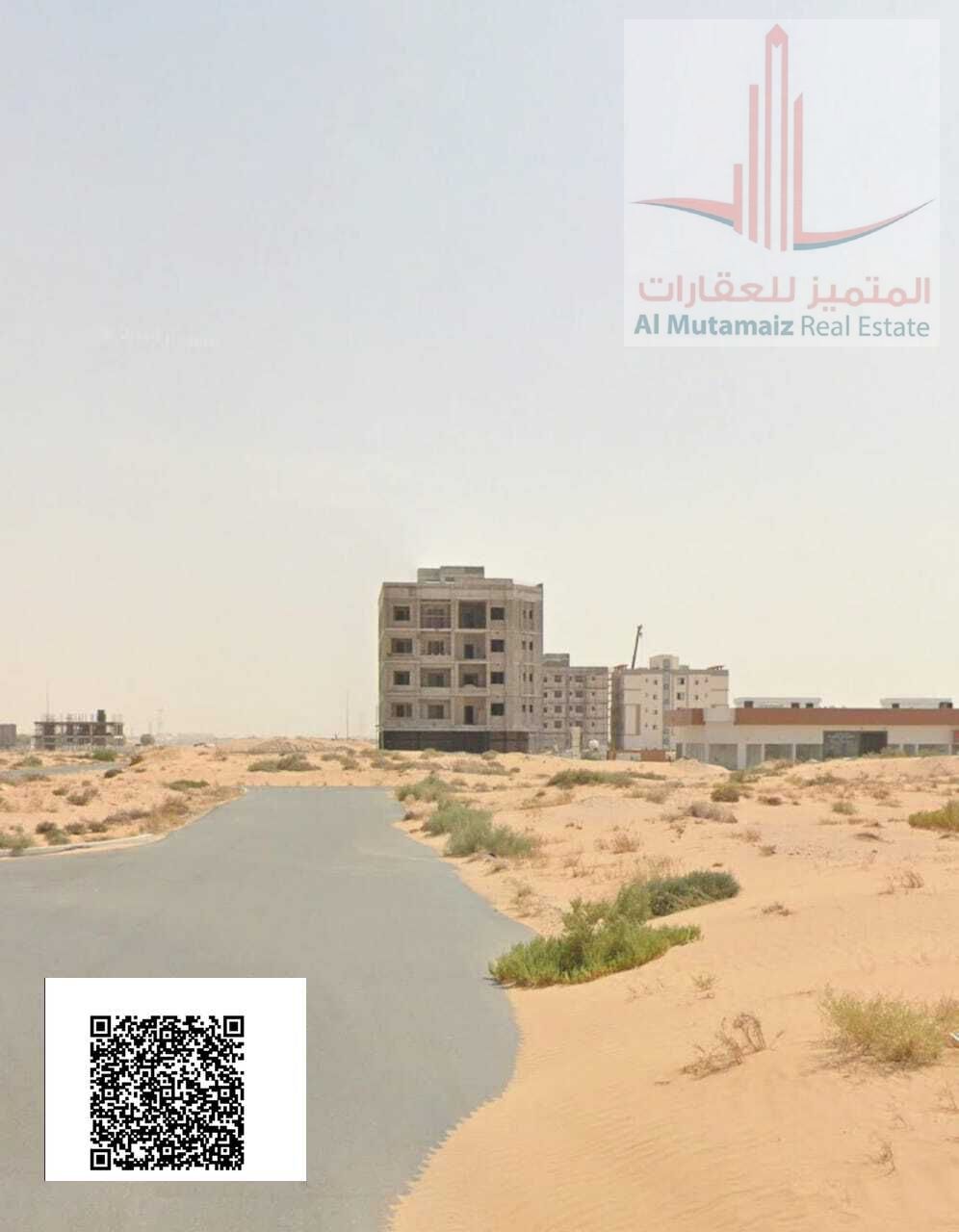 Residential & Commercial Land for Sale in Al Alia Global – Ajman