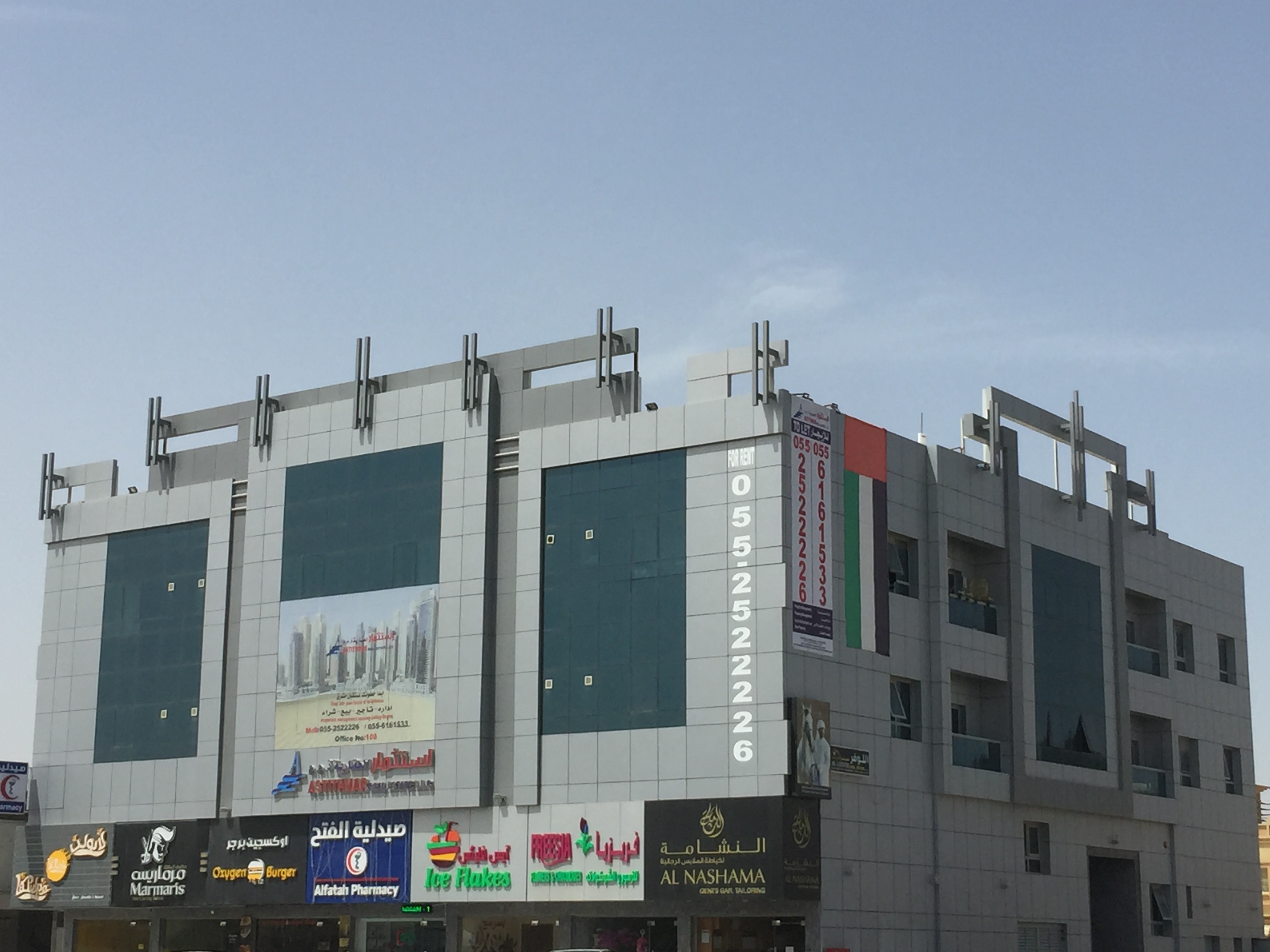 For rent, an apartment with a room, a hall, a bathroom, and a kitchen, central air conditioning, with parking spaces available, on Sheikh Ammar main s