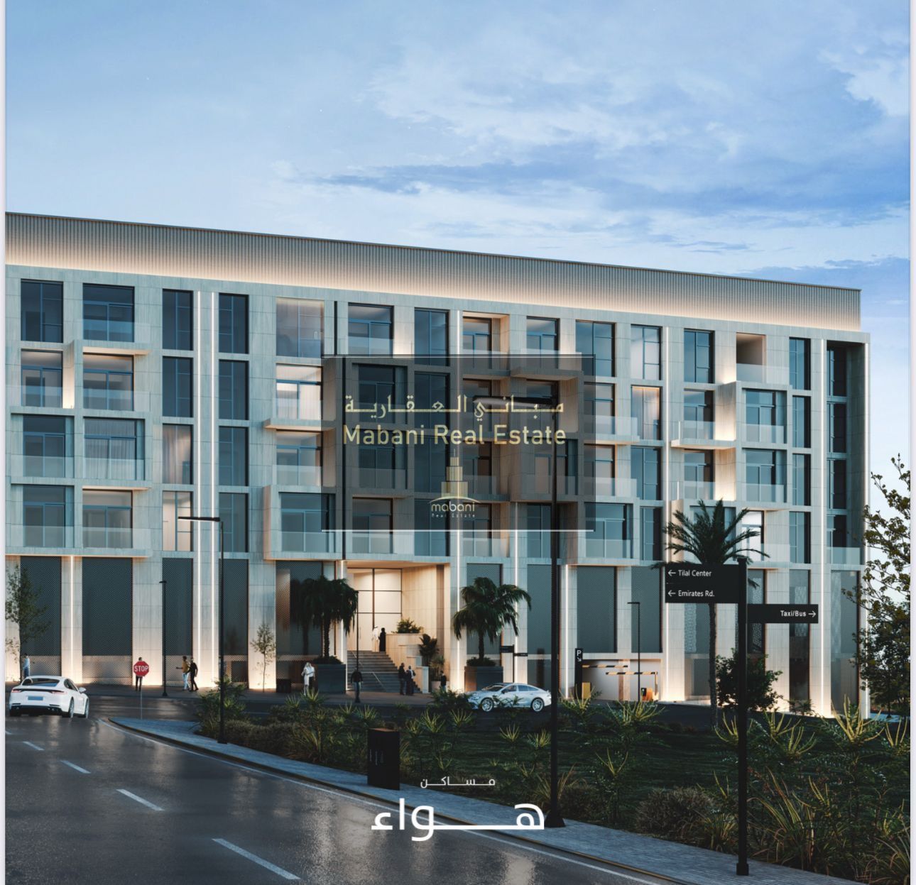 For sale a room and a hall in the Hawa project installments