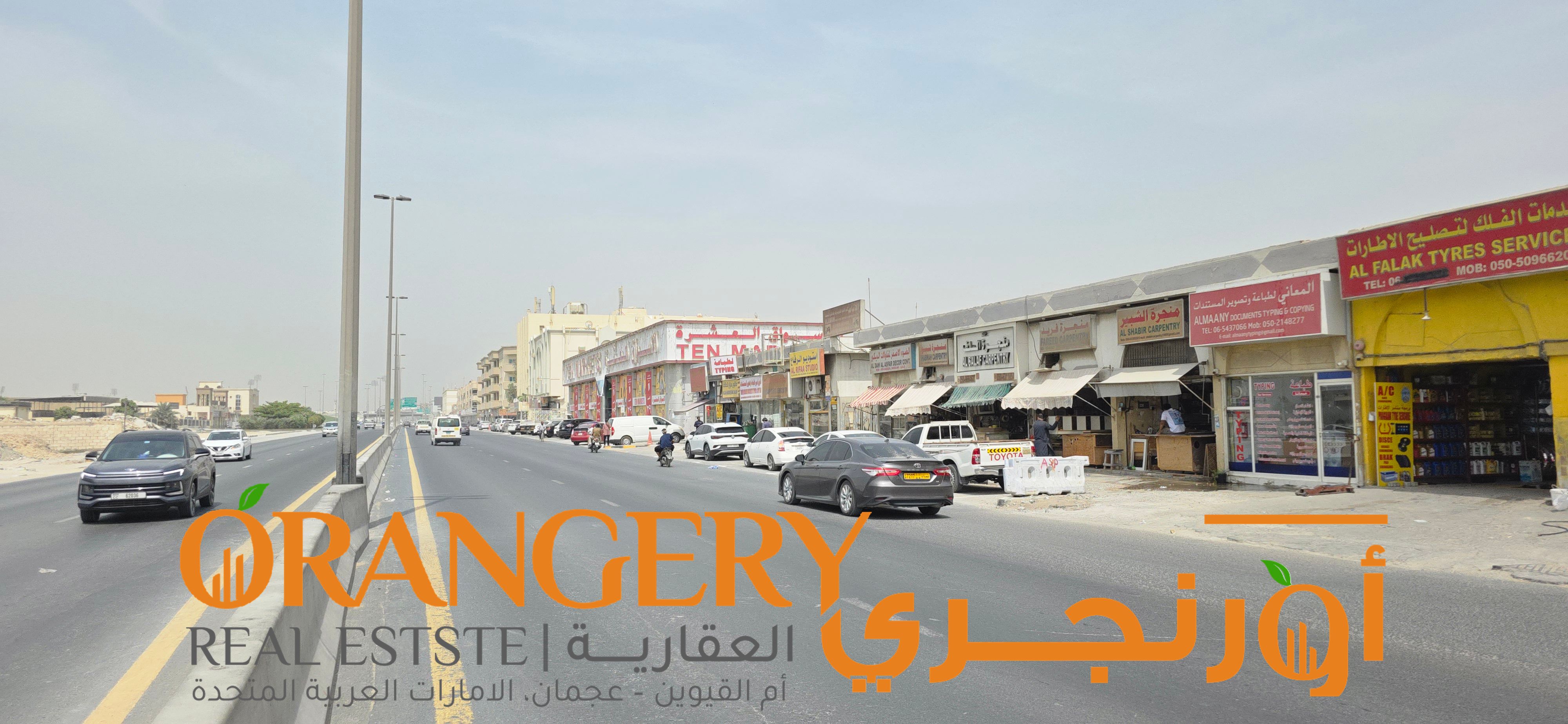For Sale – Commercial Complex in Industrial Area 6, Sharjah