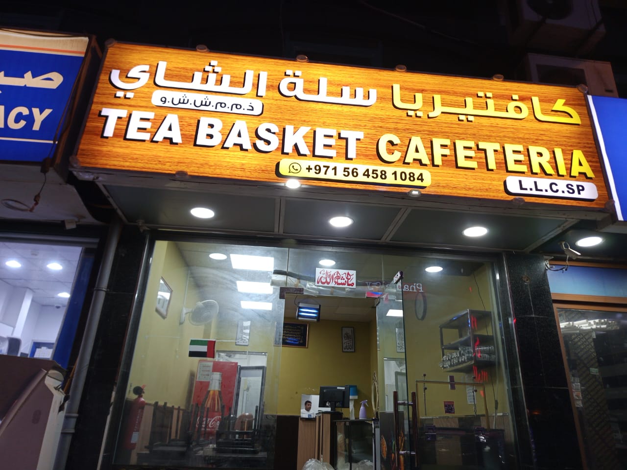 600 SQRFT SHOP FOR RENT BESIDE GRAND MALL GOOD FOR CAFATERIA RUNNING BUISSNESS NOW,TYPING SHOP REAL ESTATE OFFICE GROCERY