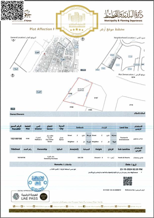 Hotels And Resorts Plot for sale in Ajman Corniche