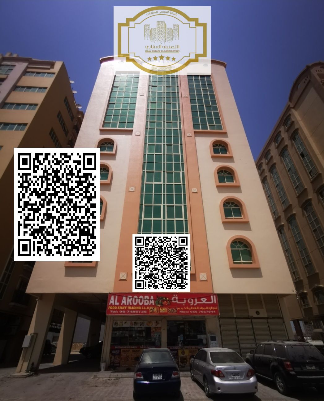 Prime Investment Opportunity in Ajman – Industrial Area 2
