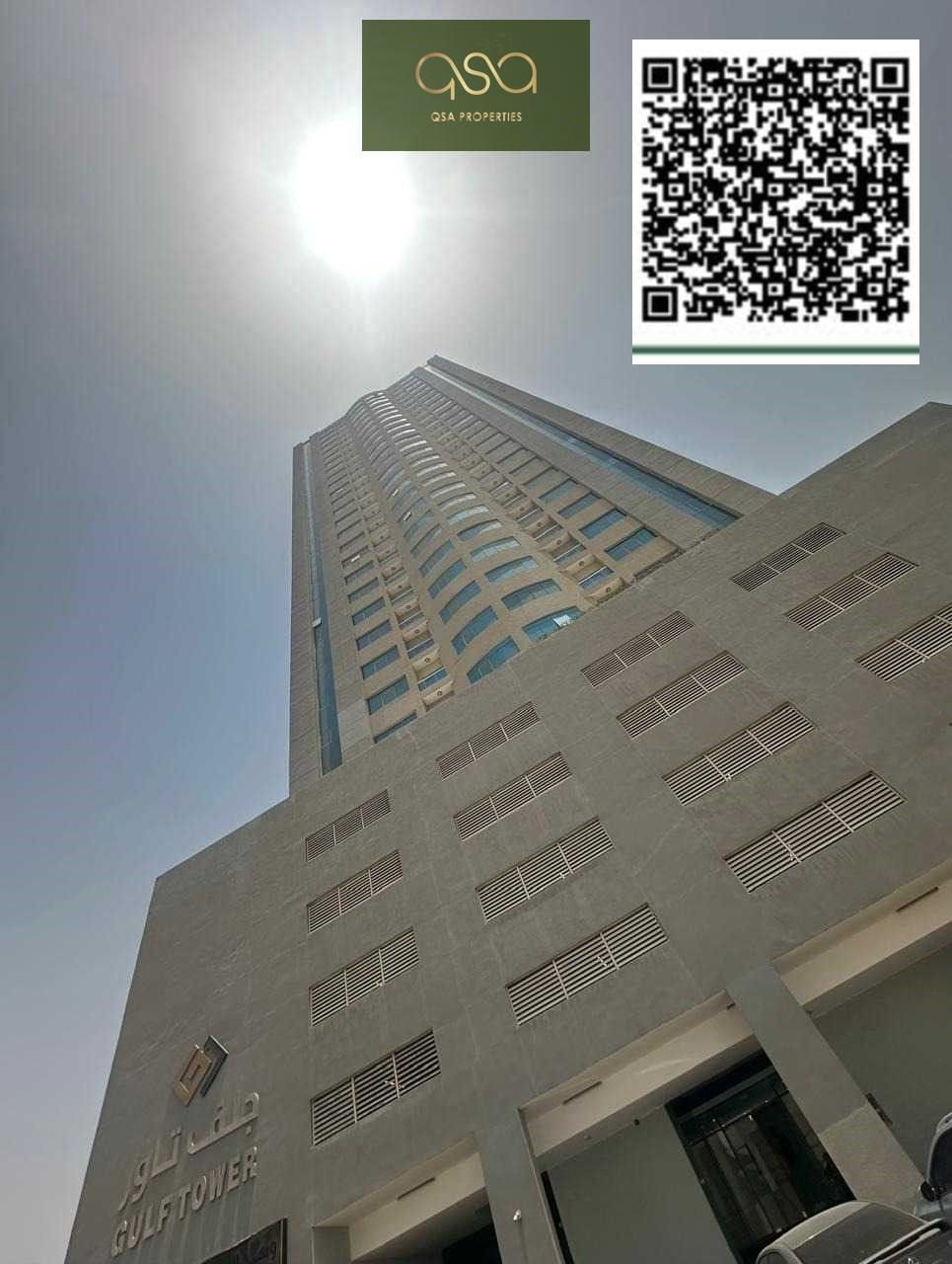 CHILLER FREE TWO BEDROOM APARTMENT IS AVAILABLE FOR SALE IN GULF TOWER EMIRATES CITY, AJMAN!