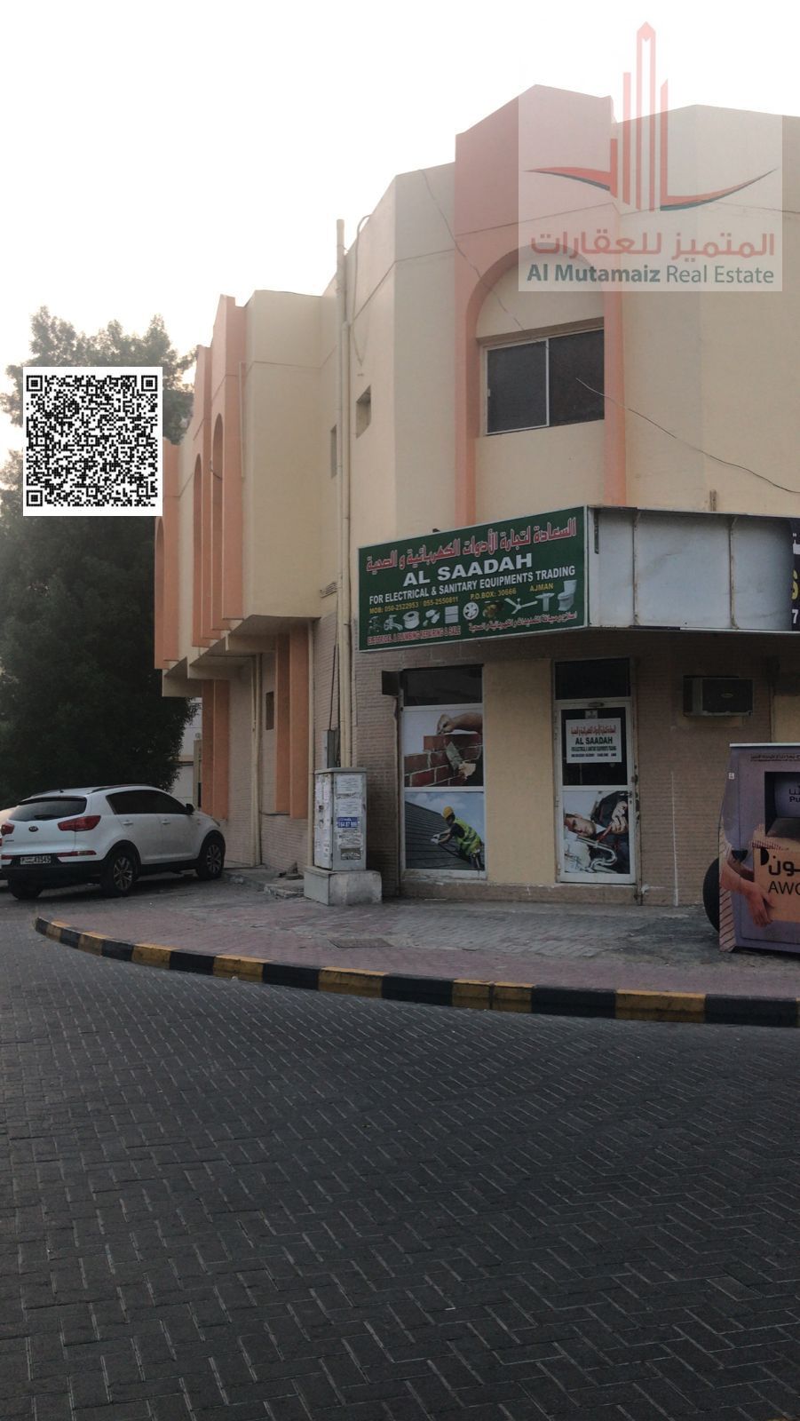 For sale, a residential and commercial building in the Al Nuaimiya 1 area, a very excellent location close to all services
