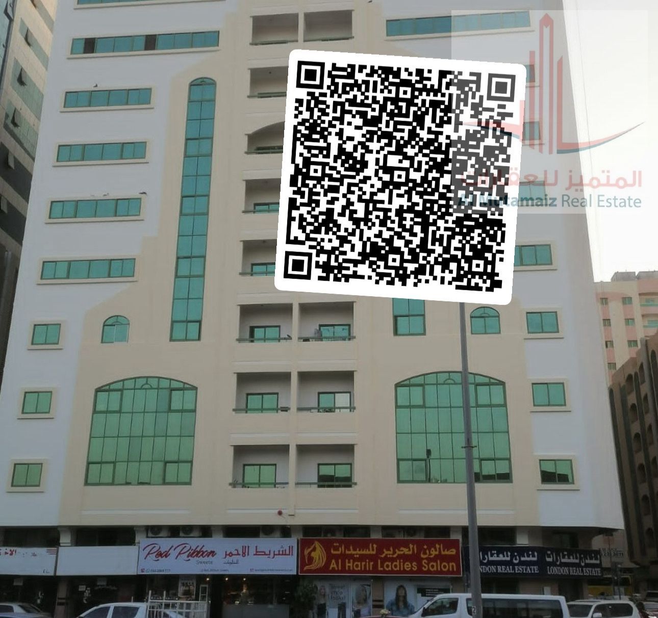 شقه لليجارر غرفتين وصاله