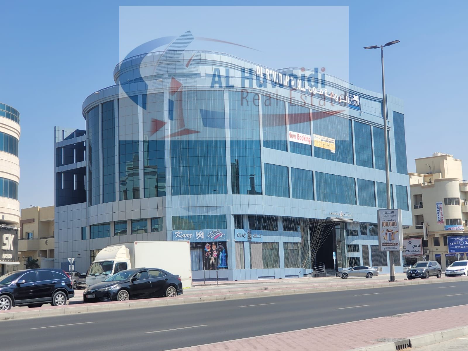 freehold mall for sale in UAE