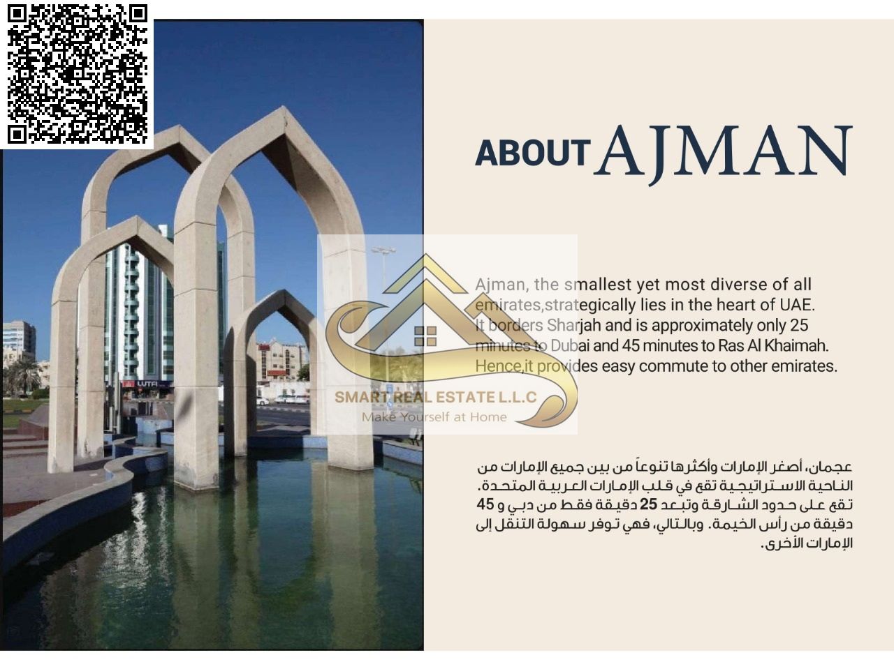 Affordable 1 Bedroom Apartment in Ajman - Al Waha Tower