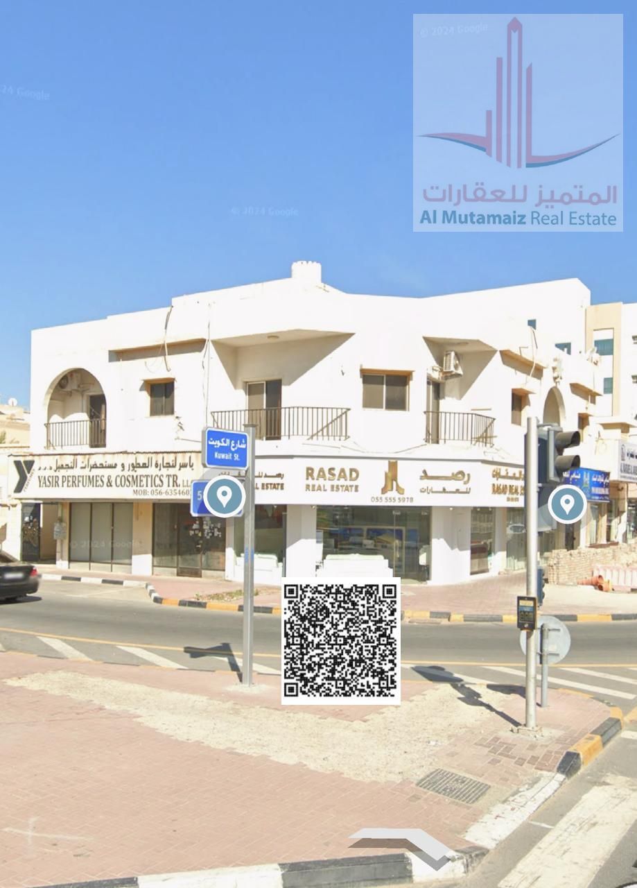 For sale, a residential and commercial building in the Al-Nuaimiya 1 area, on the main Kuwait Street, in a very excellent location.
