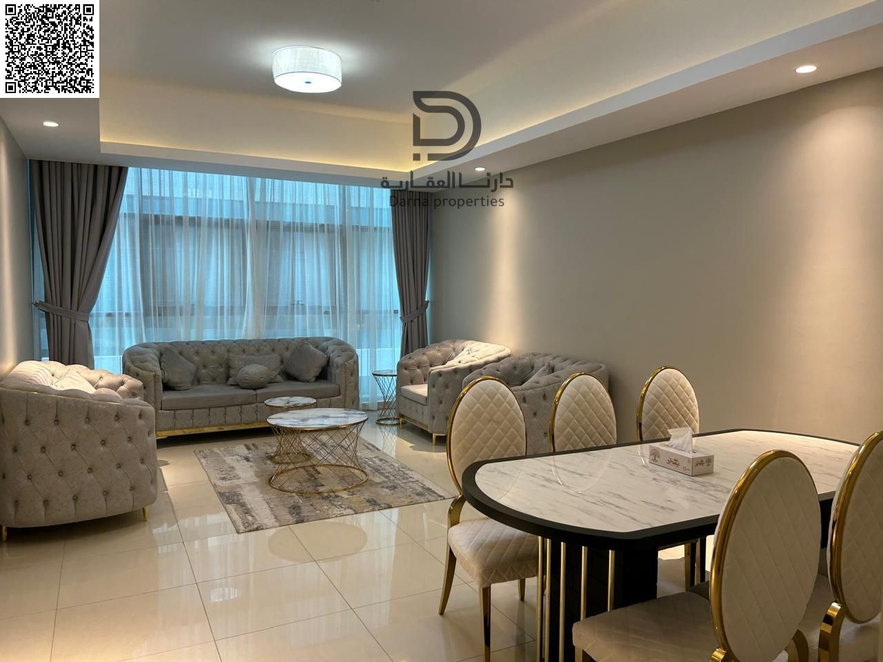 الراشيديه 1