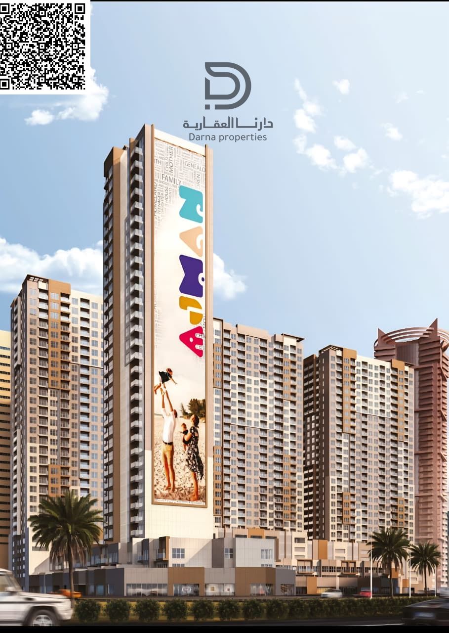 Ajman one face tow