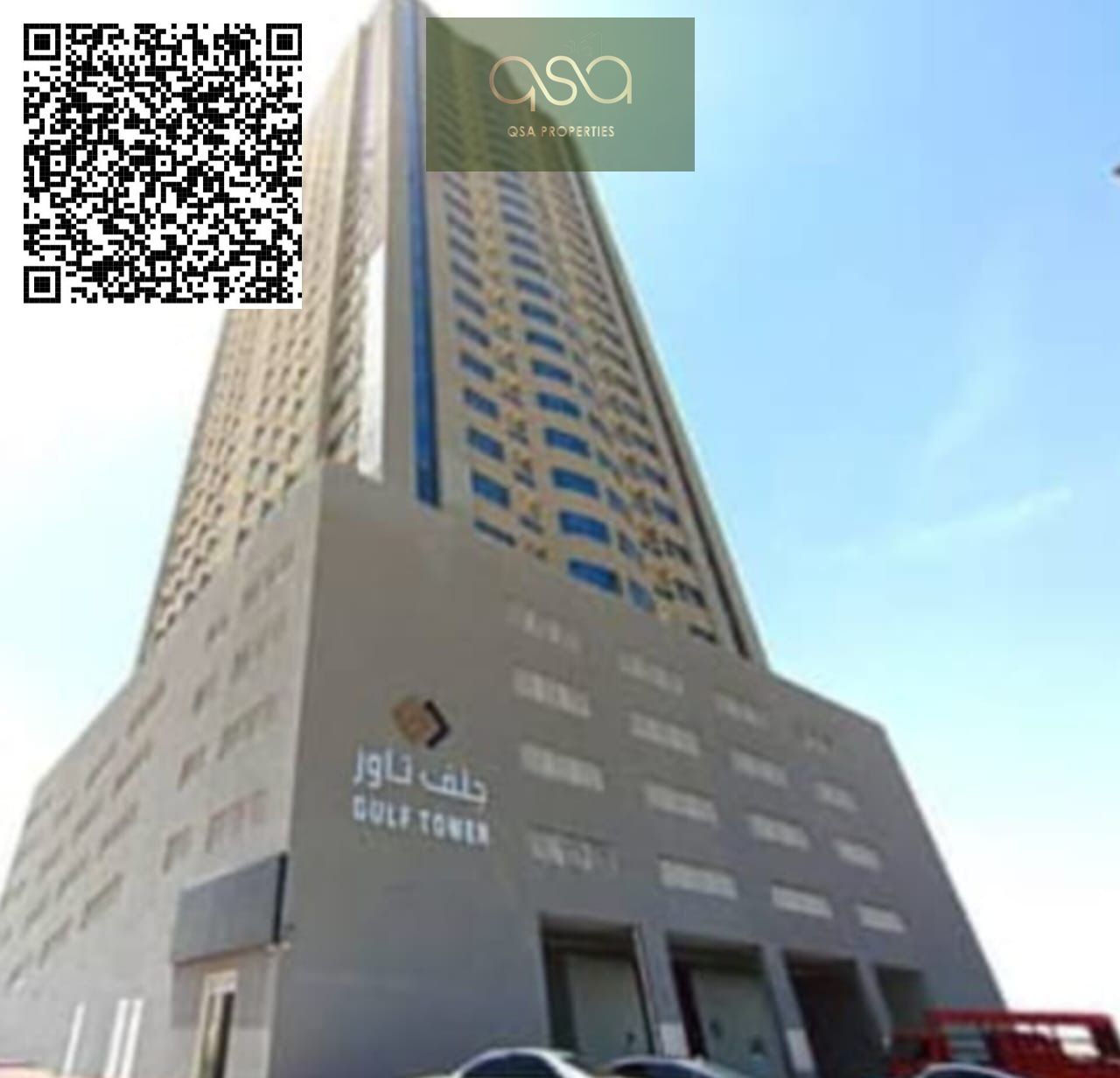 2 BHK APARTMENT AVILABLE FOR RENT GULF TOWER EMIRATES CITY