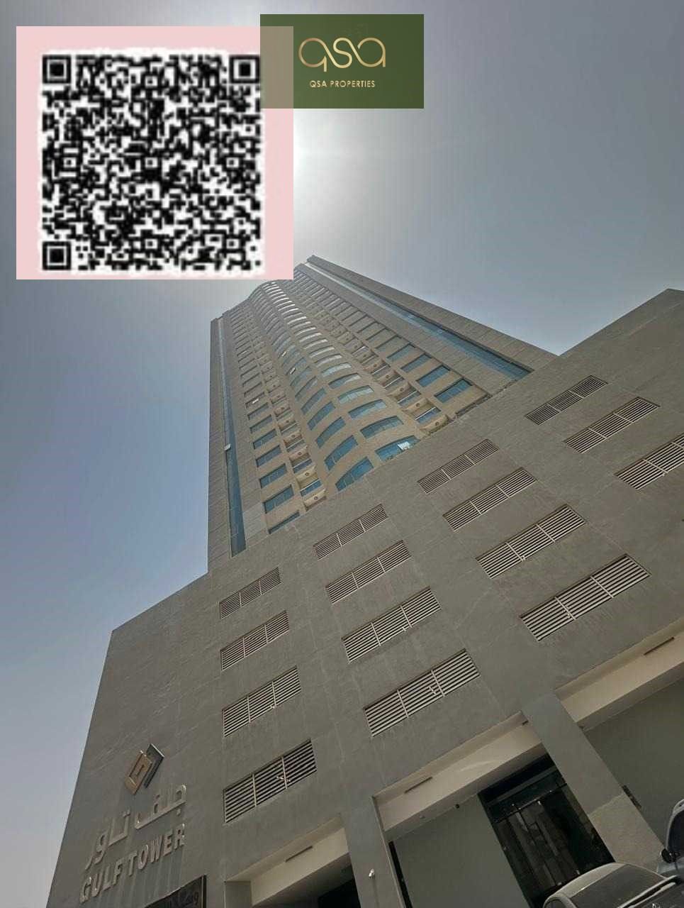 *CHILLER FREE* Spacious 2BHK with Hall & Two Washrooms and Double Balcony – Your Perfect Home Awaits! Gulf Tower For Rent