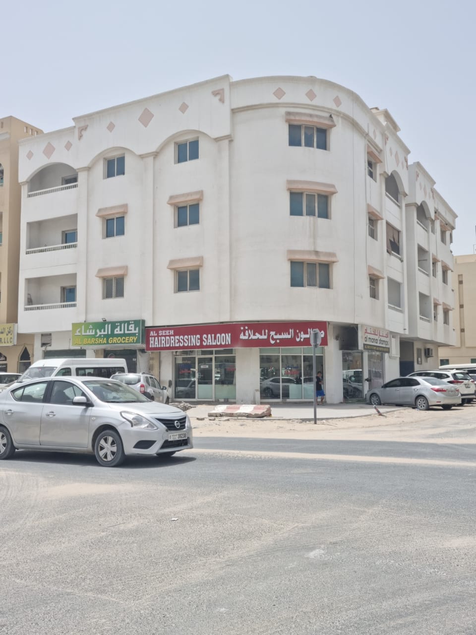 For Sale – Building in Al Muwailih, Sharjah An excellent investment opportunity in a prime and vibrant location in Sharjah