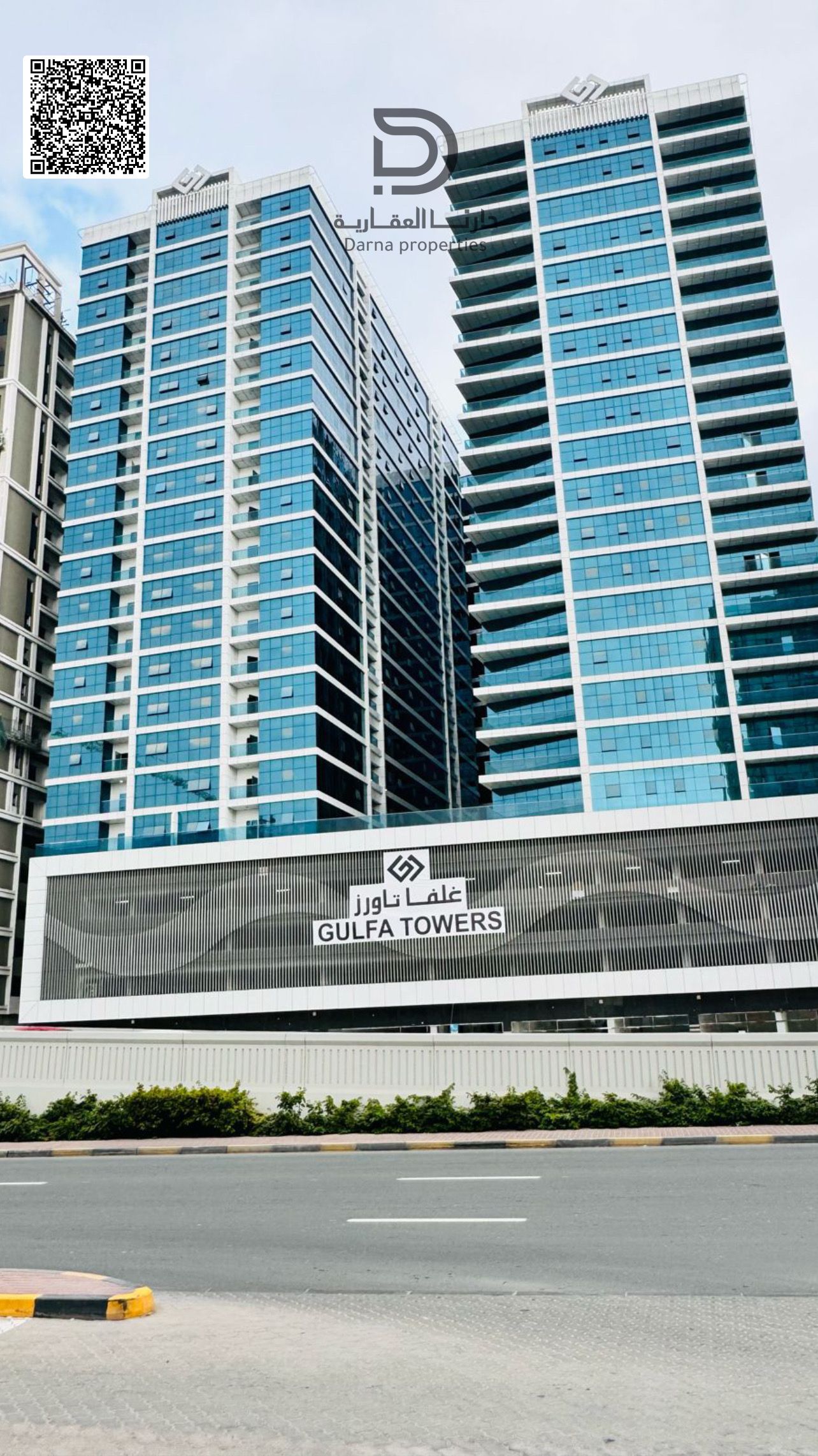 Apartment for Sale in Gulfa Tower – The Newest Residential Tower in Ajman | Monthly AED 6,490 Only