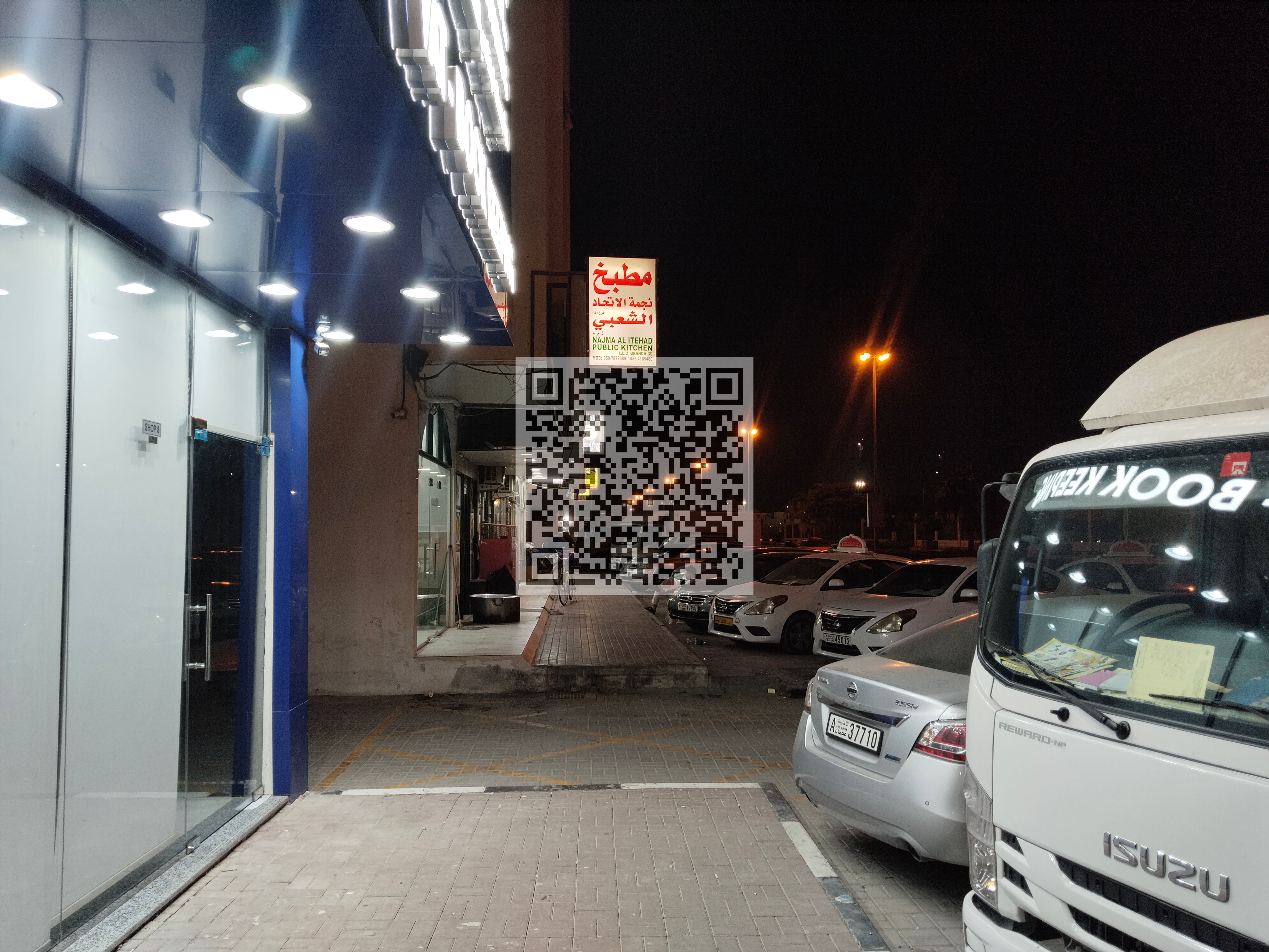 Prime Retail Shop for Rent in Ajman