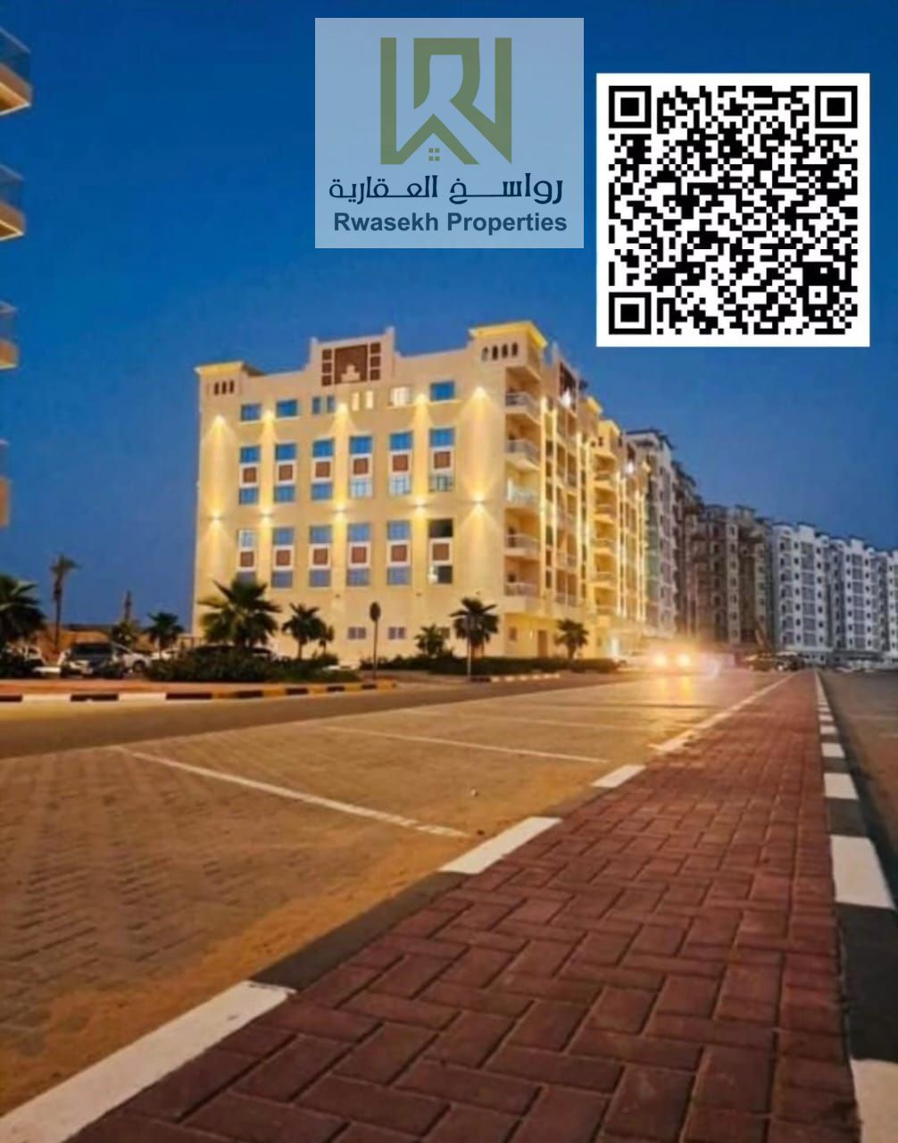Close to Sheikh Mohammed Bin Zayed Road next to Al Humaidiya Park Close to New Al Watan University Ajman The princess's vision - where luxury me