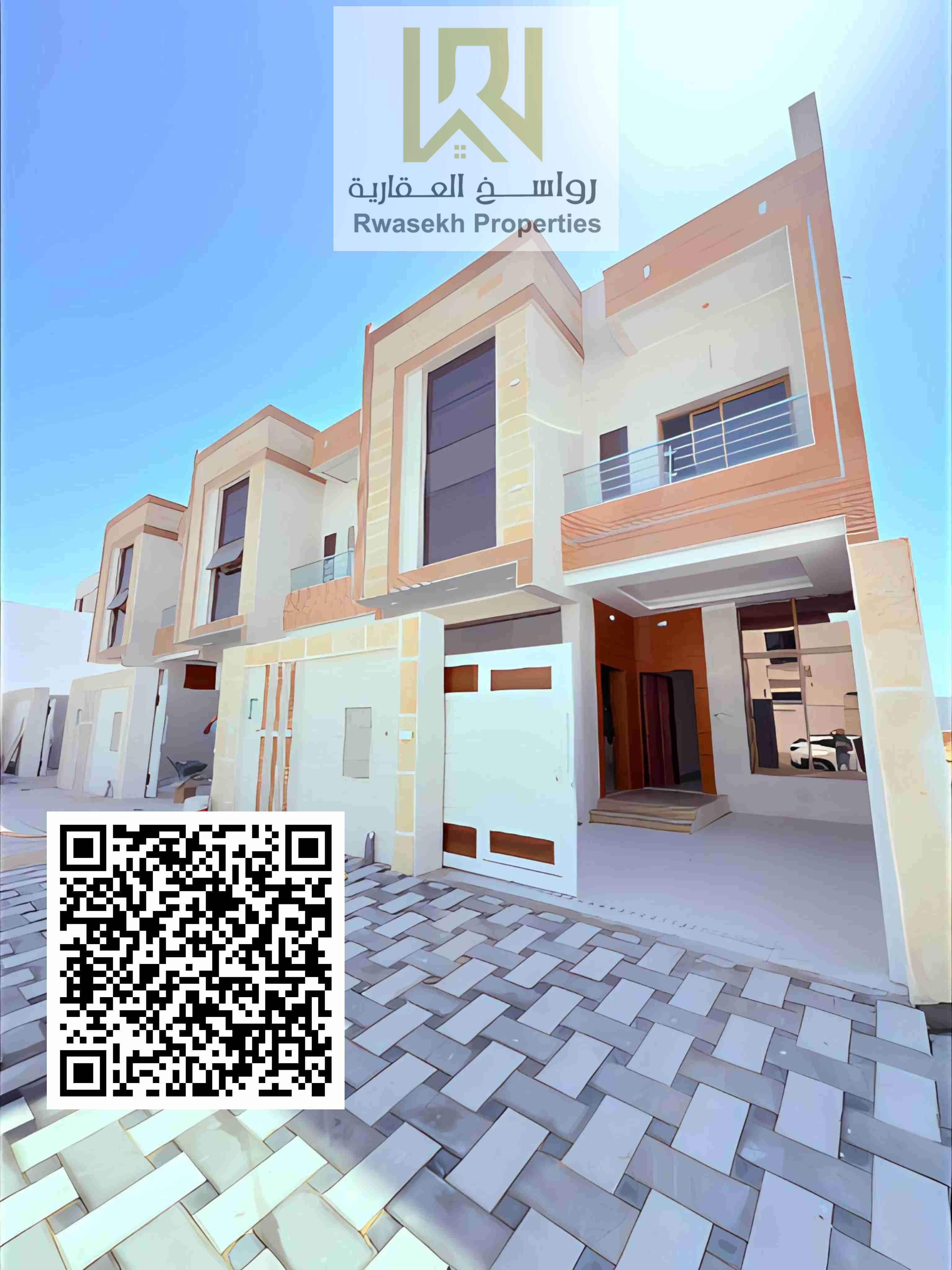 Spacious 5-Bedroom Townhouse for Sale in Al Helio 2 – Freehold for All Nationalities