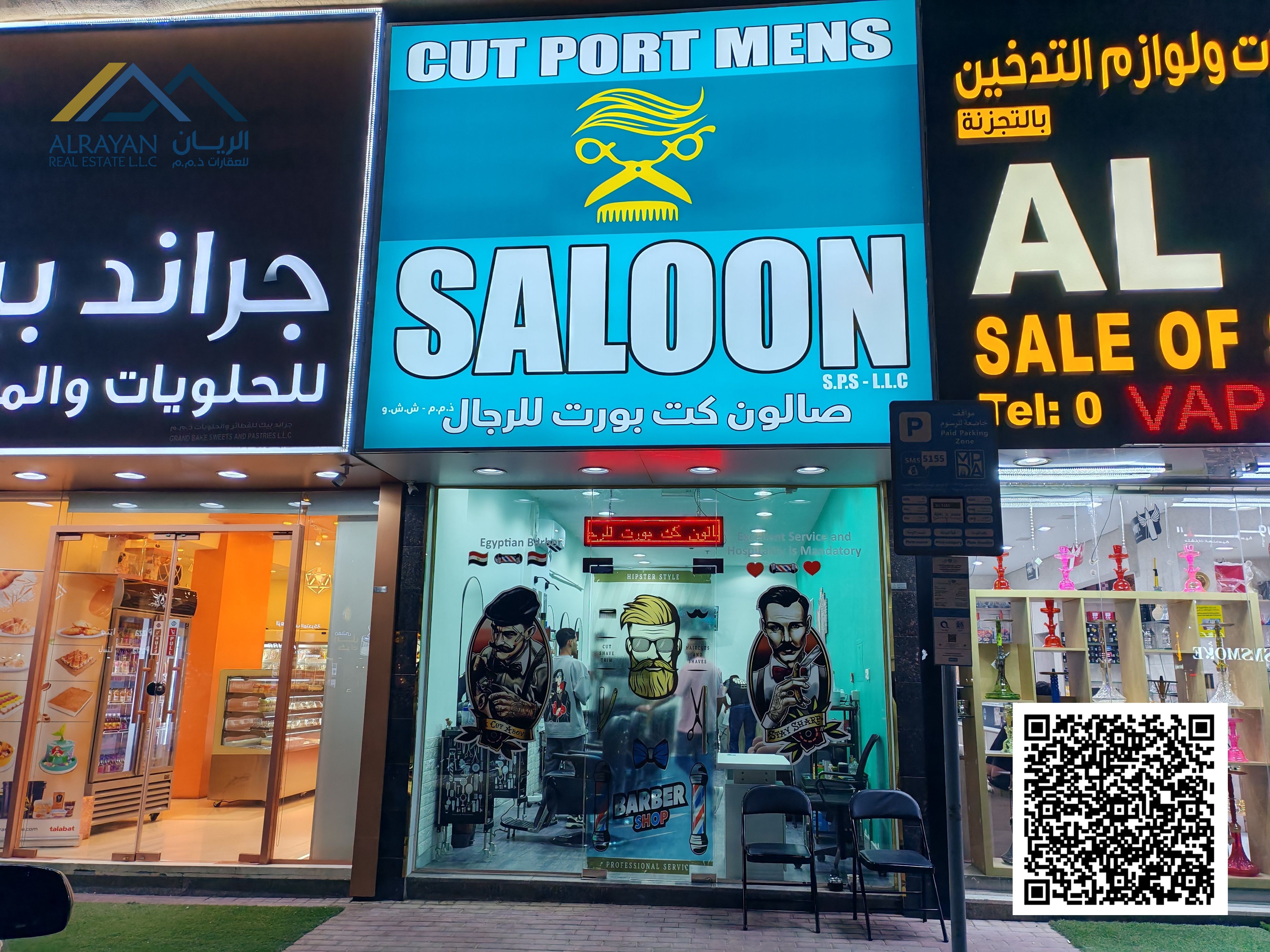 Rare Investment in a Prime Ajman Location