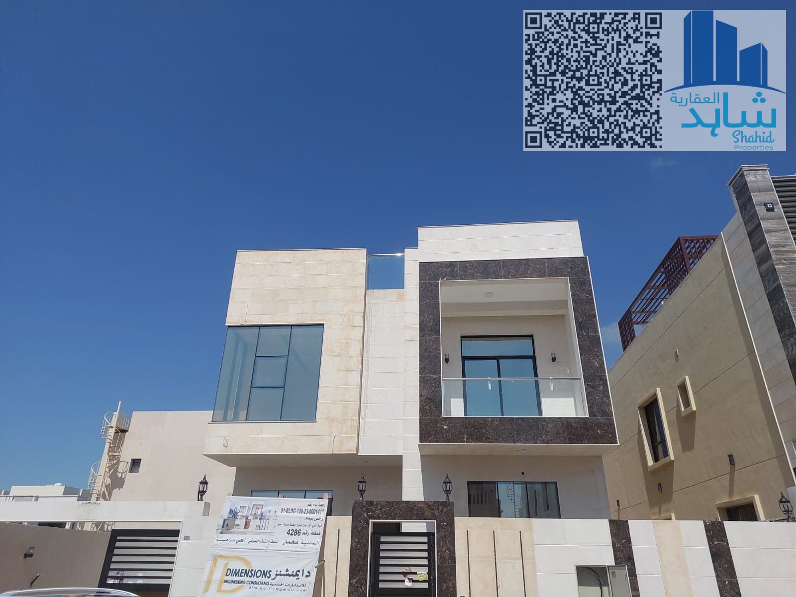 Spacious 5 Bedroom Villa | Al Zahya | Hall + Majlis + Maid Room | 115K
