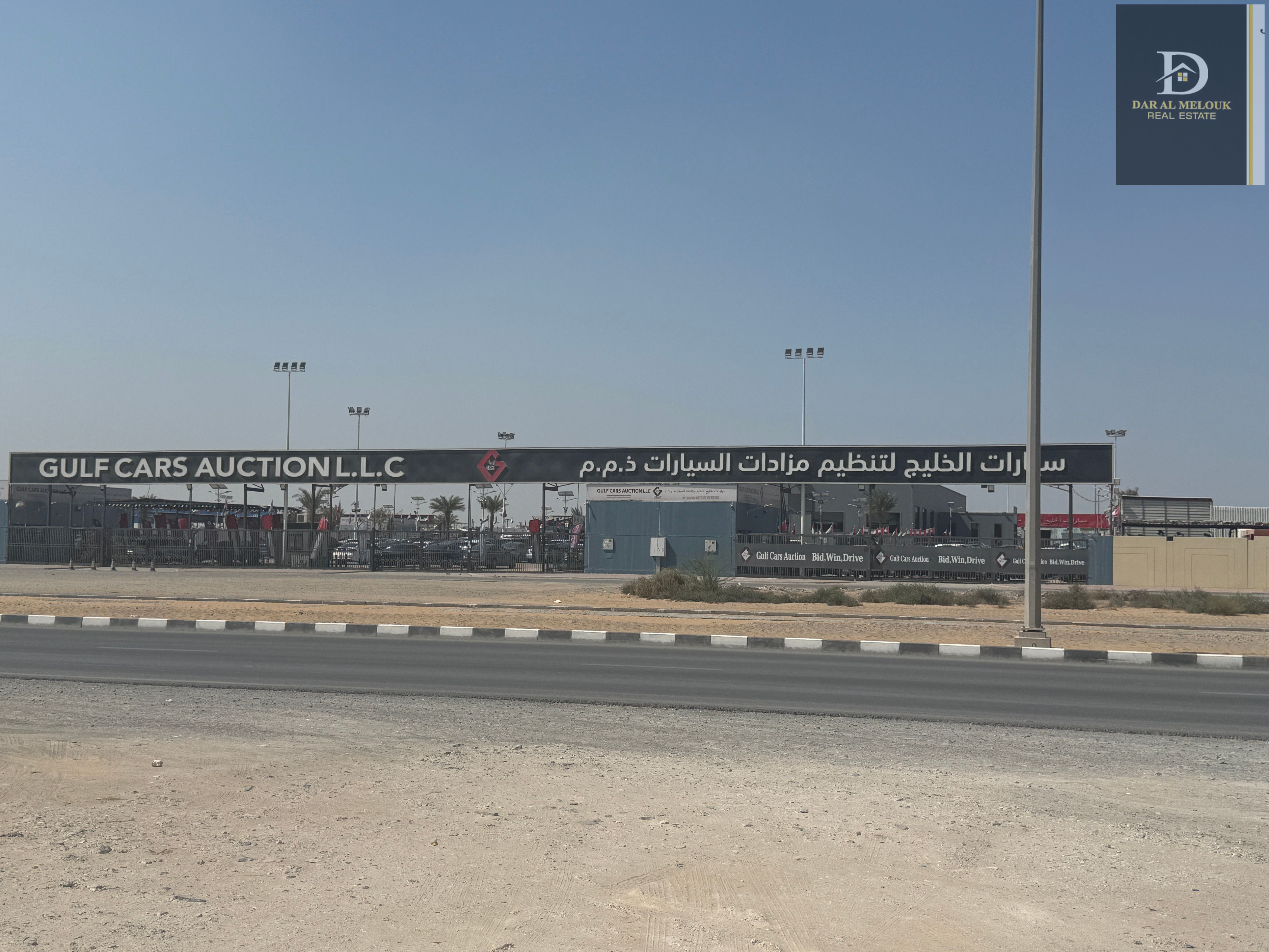 For sale, a built-up land in Al Sajaa, opposite the scrap yard.
