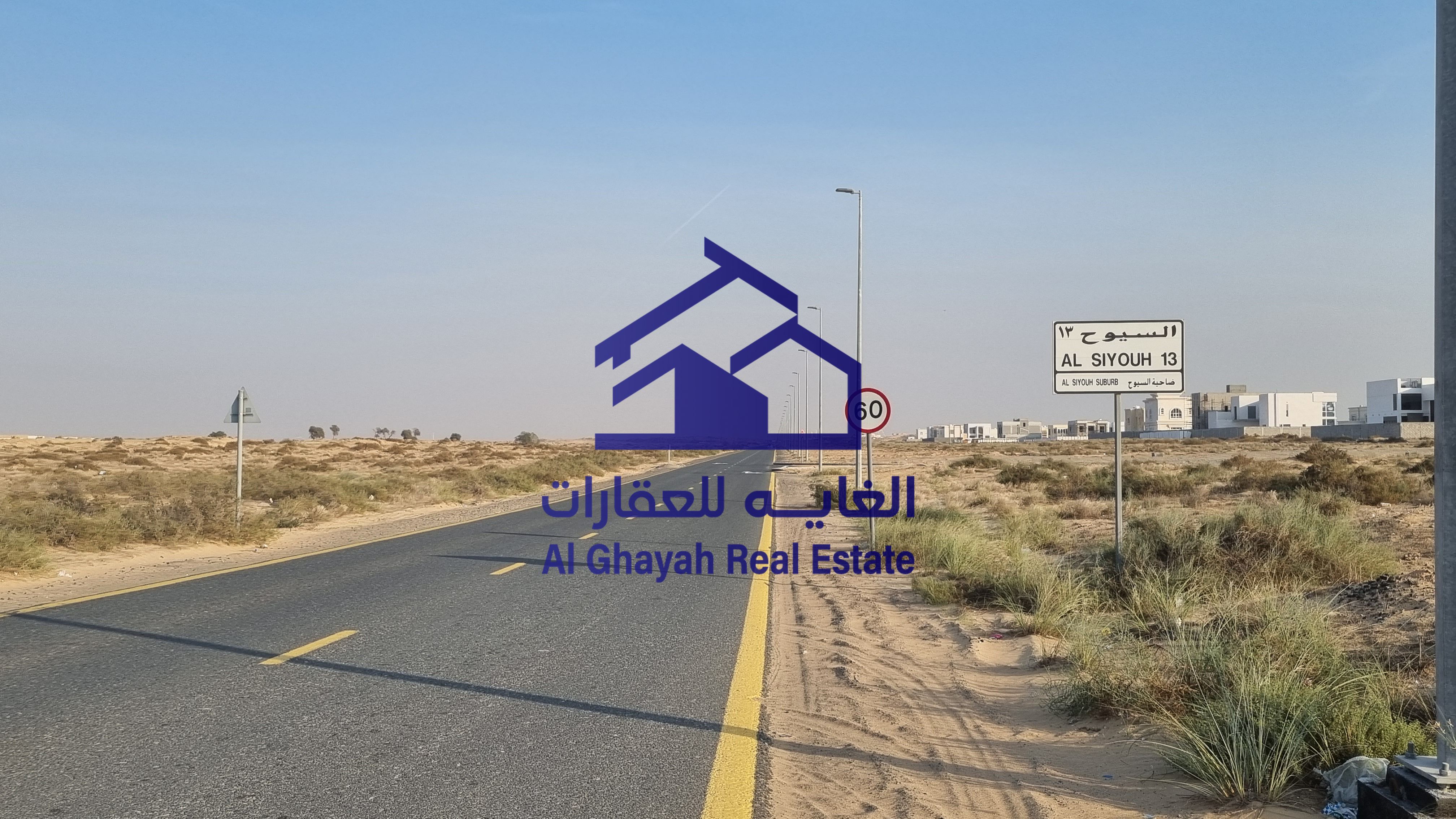 Sikka - next to the mosque - installment payments remaining Sharjah, Al SAJAA
