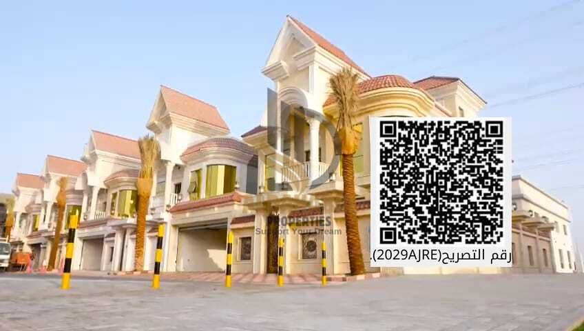 **Villa for Sale – Al Yasmeen, Ajman**