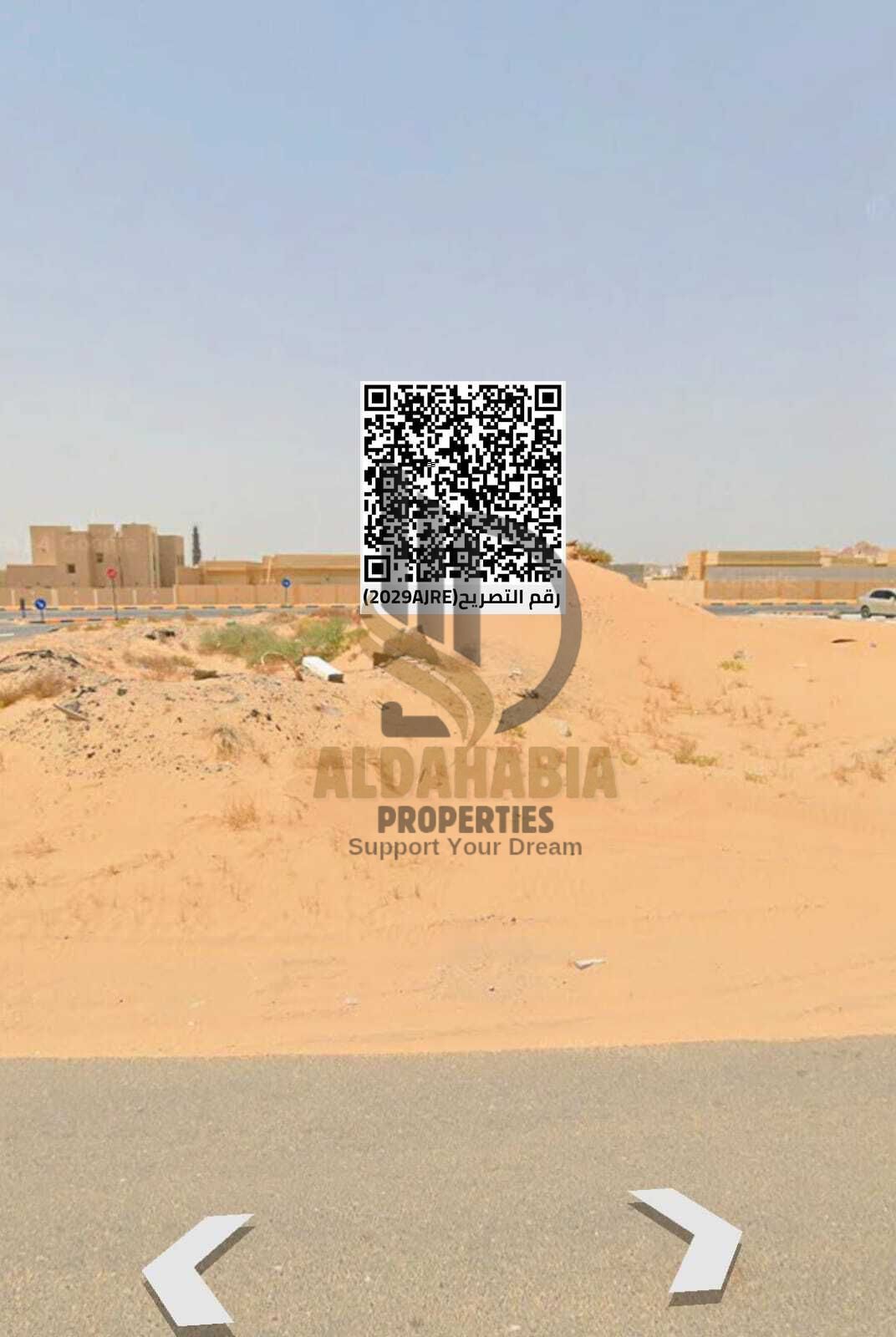 For Sale – Residential & Commercial Plot in Al Alia, Ajman