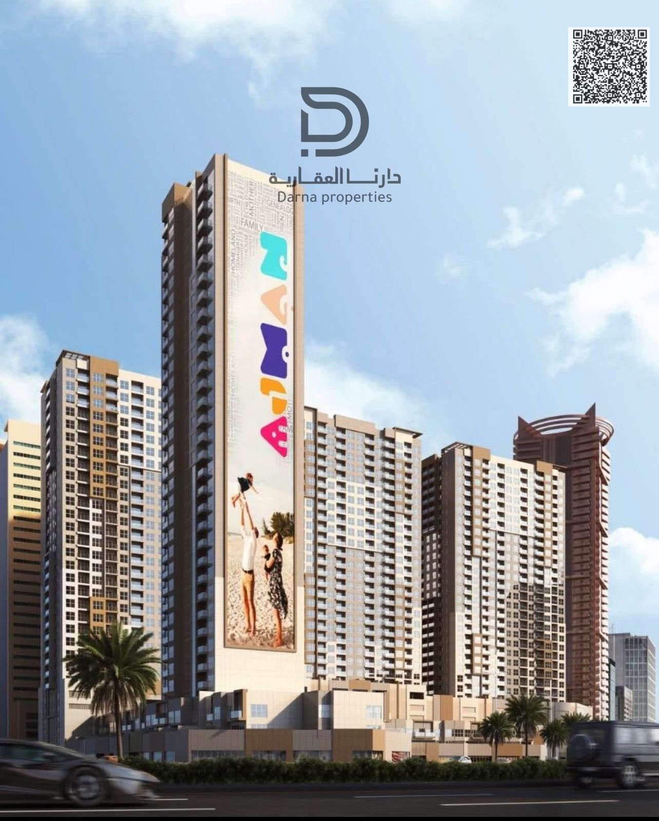 1-Bedroom Apartment with Direct Sharjah View – Ajman One Phase 2