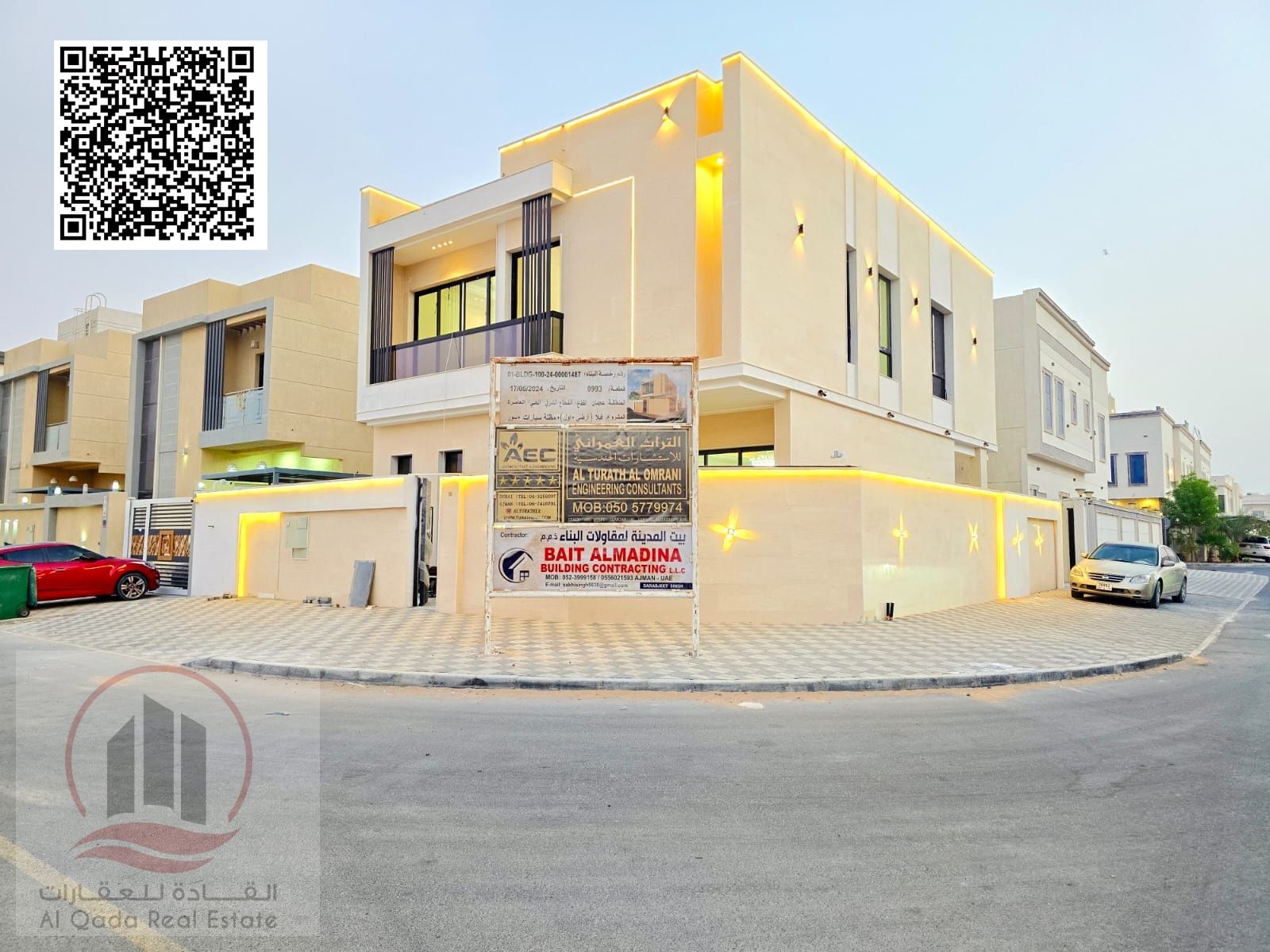 Corner villa for sale in Al Amrah area, Ajman. Modern design (4 master bedrooms, majlis, living room, and maid's room).