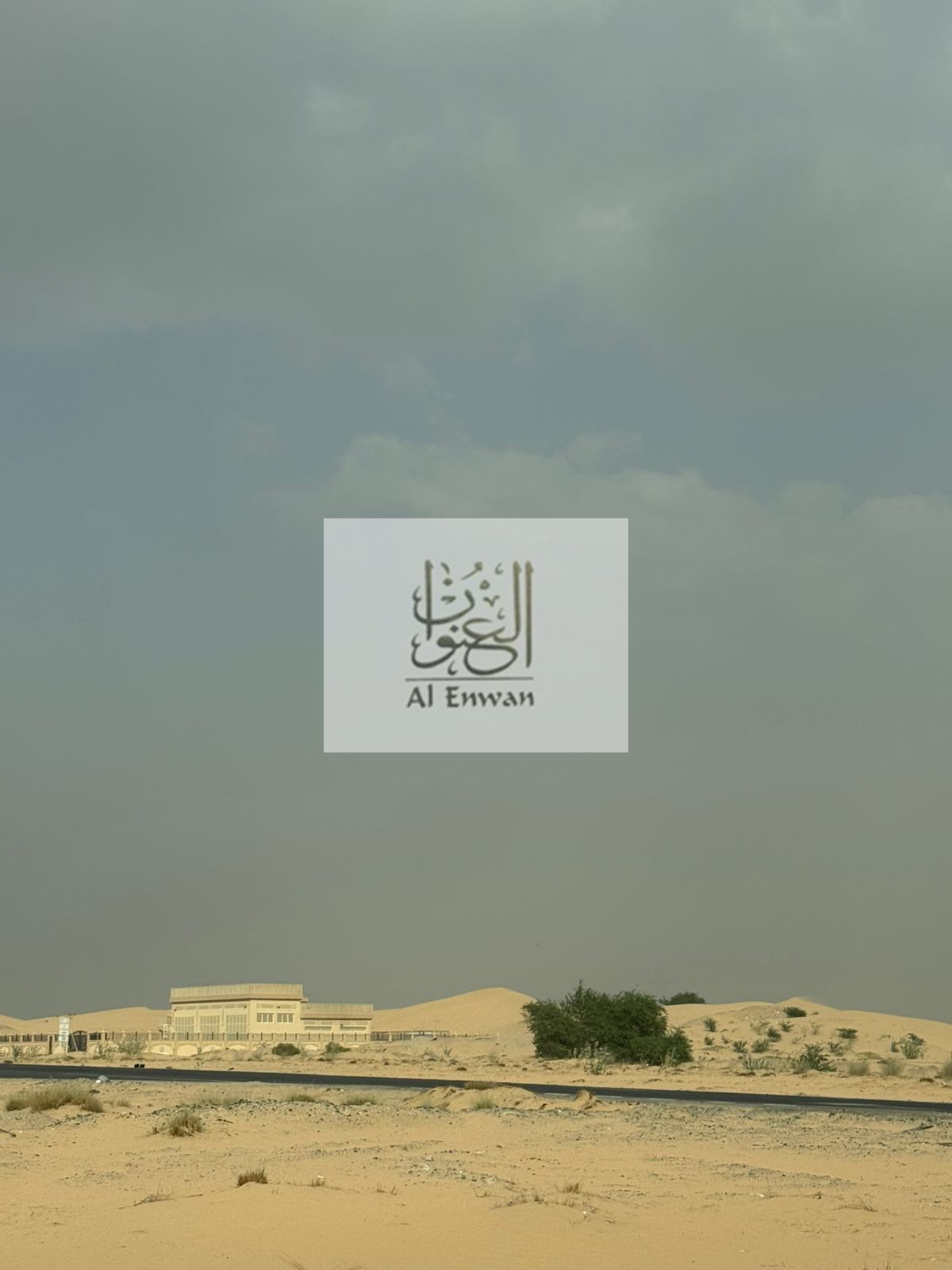 For sale: land in Al-Sajaa Industrial Area