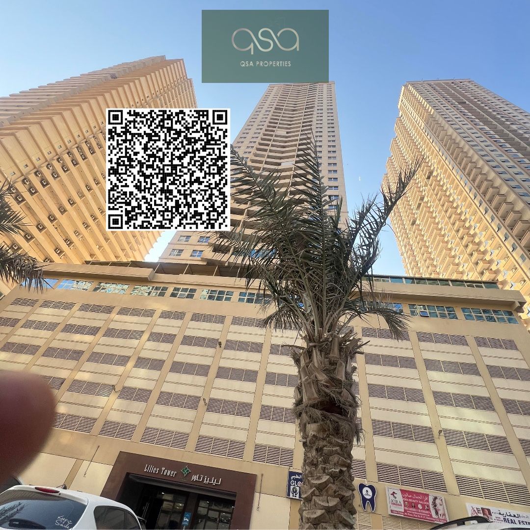 FOR SALE – Spacious 2BHK in LILLIES Tower, Emirates City, Ajman