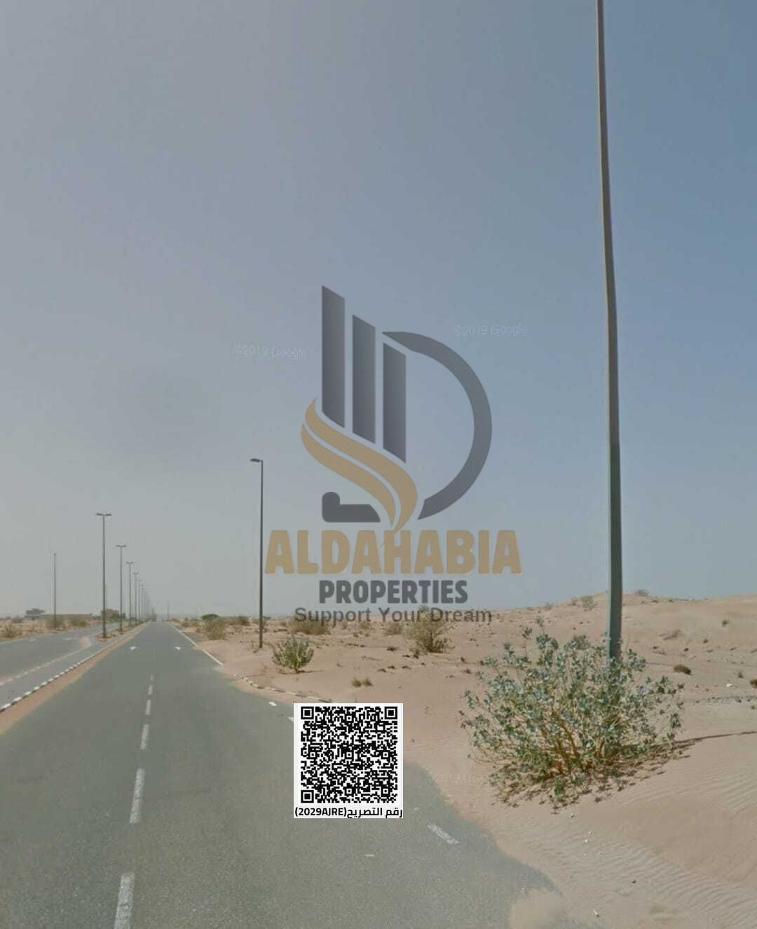 Land for Sale in Umm Al Quwain