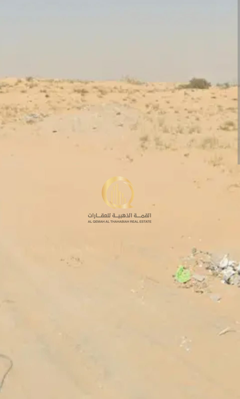 For sale: a plot of land in the Emirate of Sharjah, in the Arqoub Industrial area, in a very prime location.