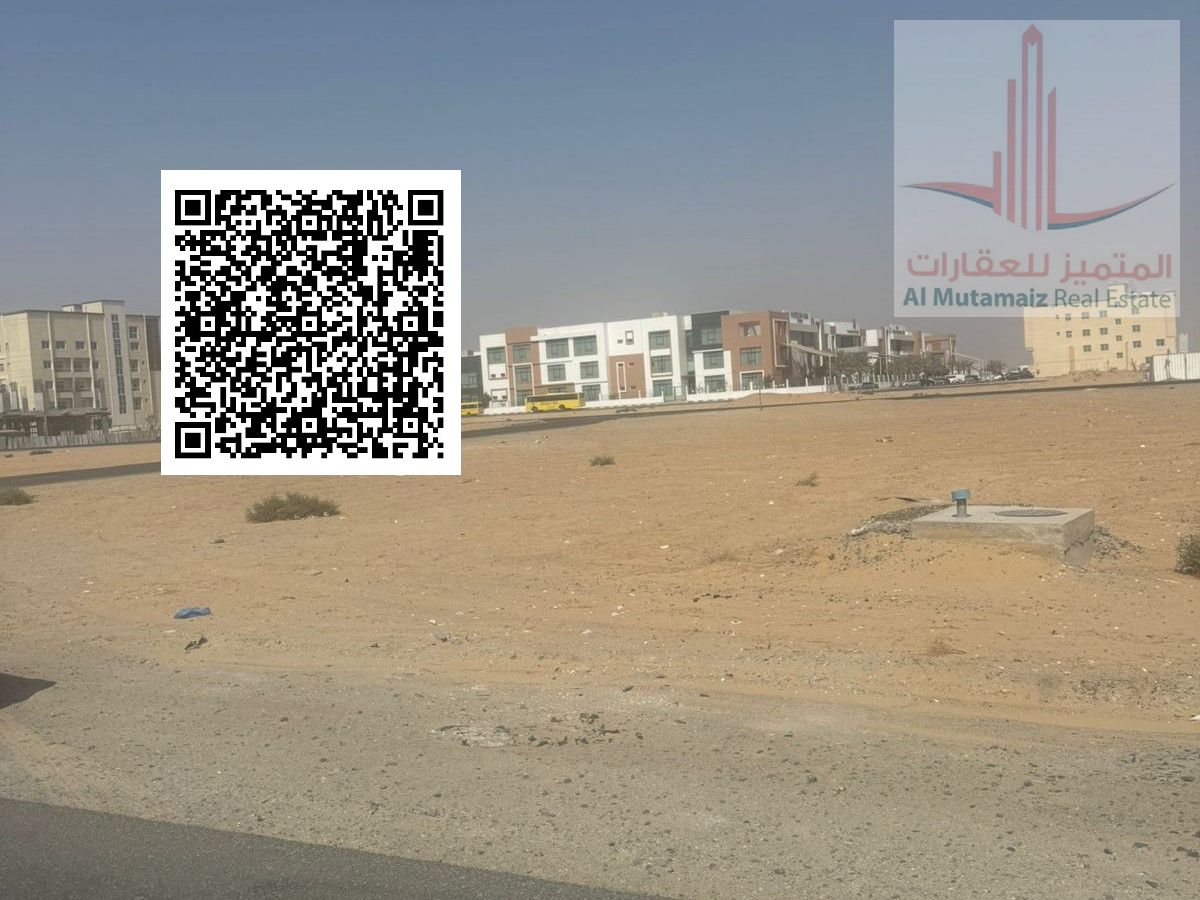 Land for sale in Al-Jarf 3, excellent location and very special price (1053