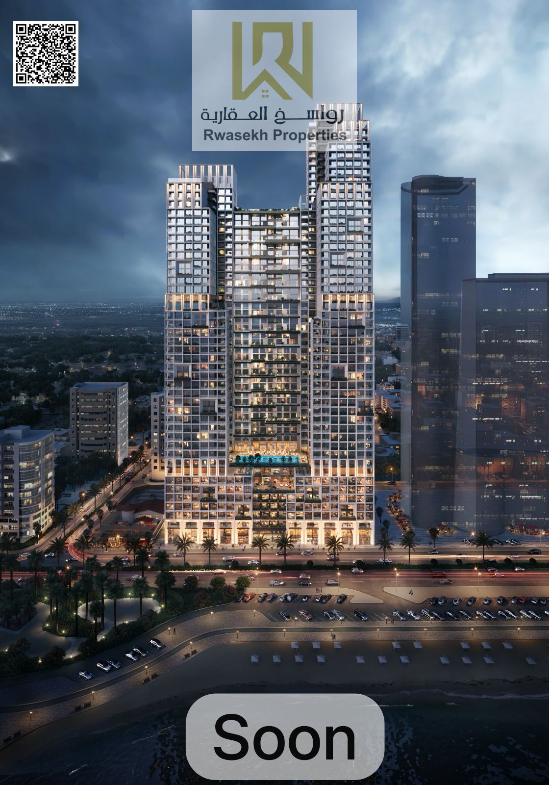Mojan Ajman – On the Corniche A rare investment opportunity in the heart of Ajman, combining luxury, a prime location, and flexible payment plans.