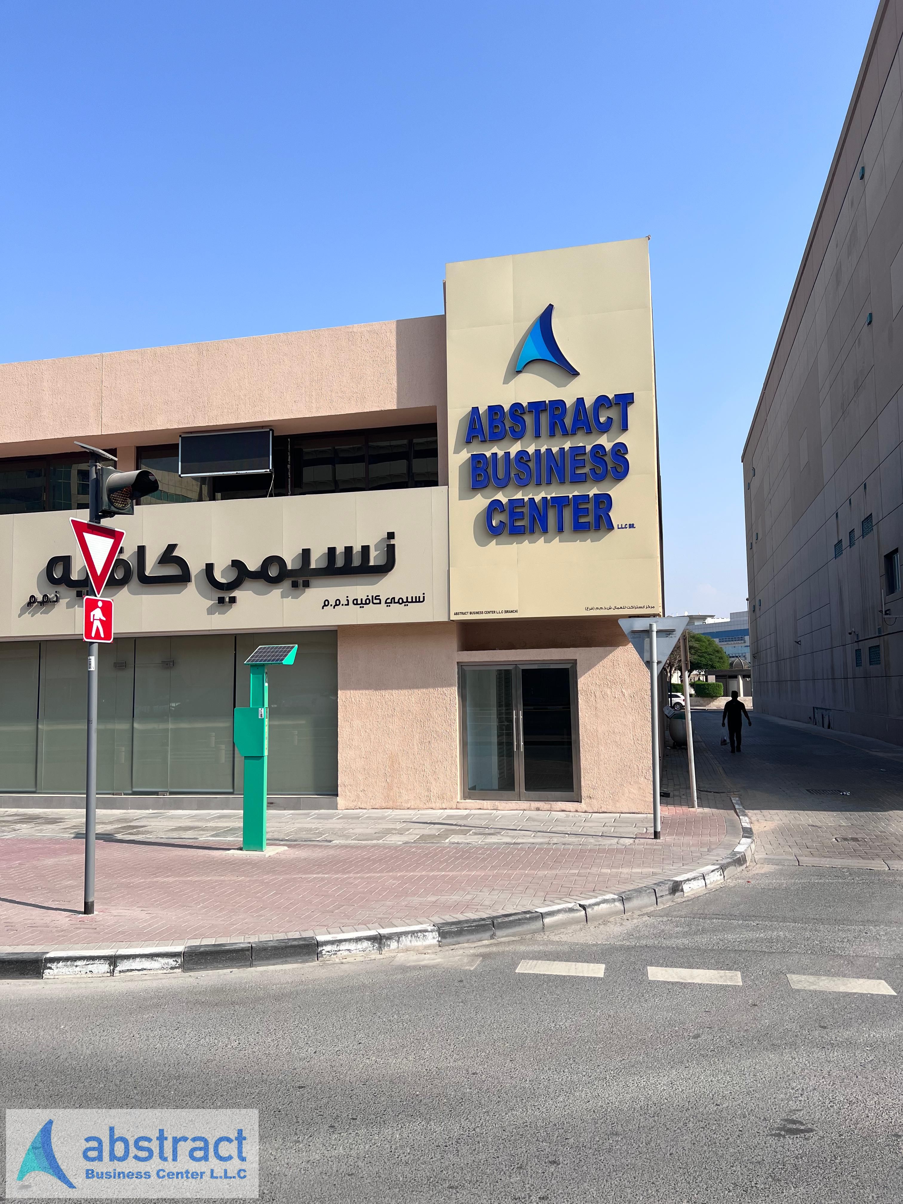Prime Location | Business Center | Fully Fitted & Furnished | Vacant