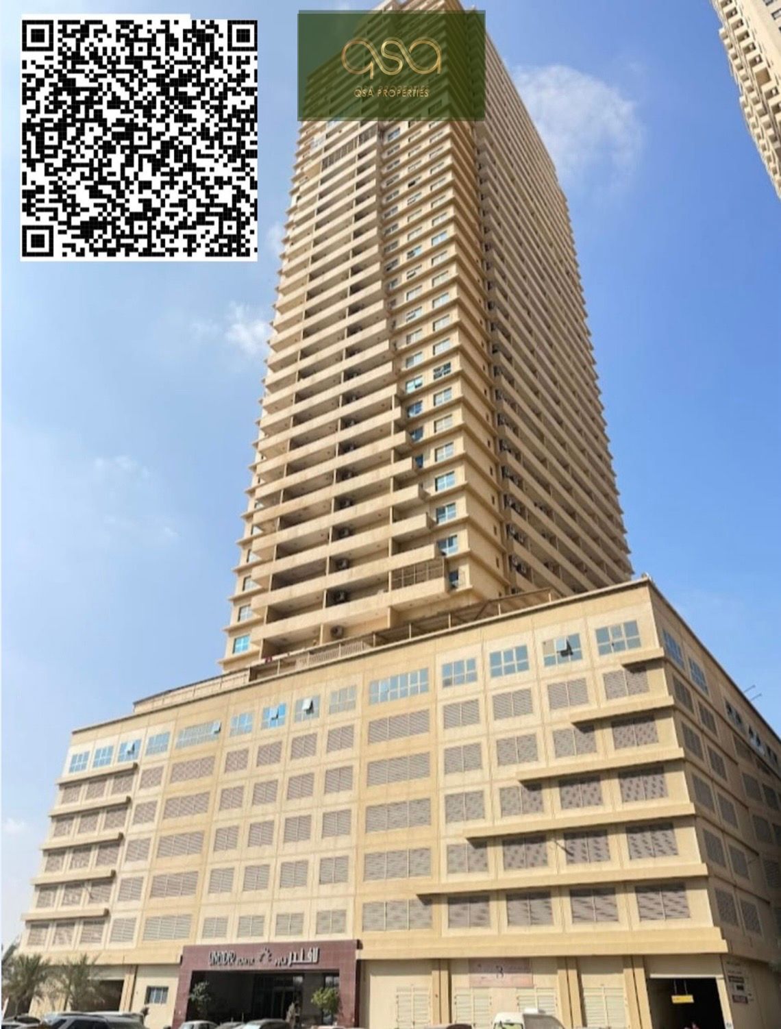 1BHK FULLY FURNISHED AVILABLE FOR RENT WITH PARKING LAVANDER TOWER EMIRATES CITY AJMAN