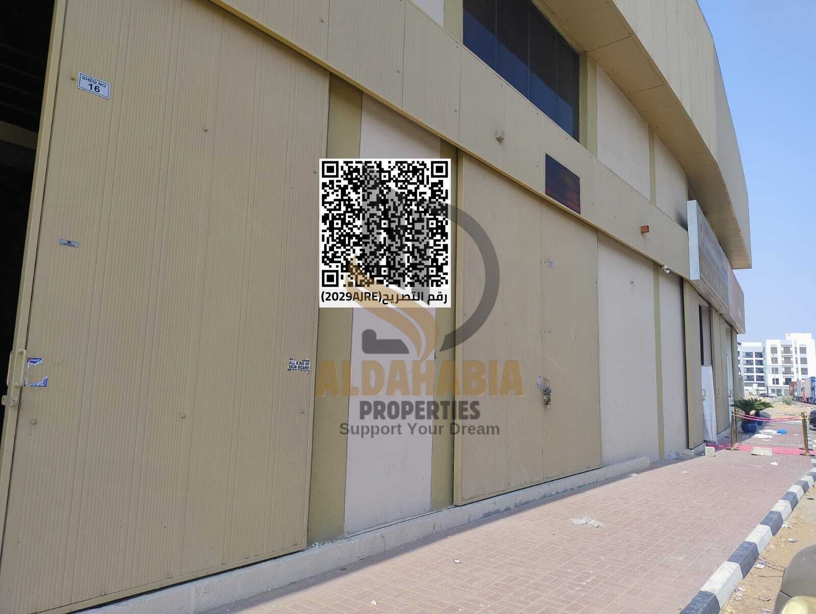Warehouse for Rent – Al Jurf, Ajman