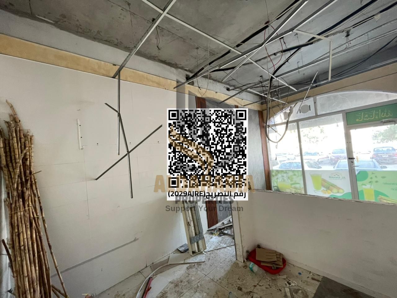 Commercial Shop for Rent – Al Rashidiya 2, Ajman