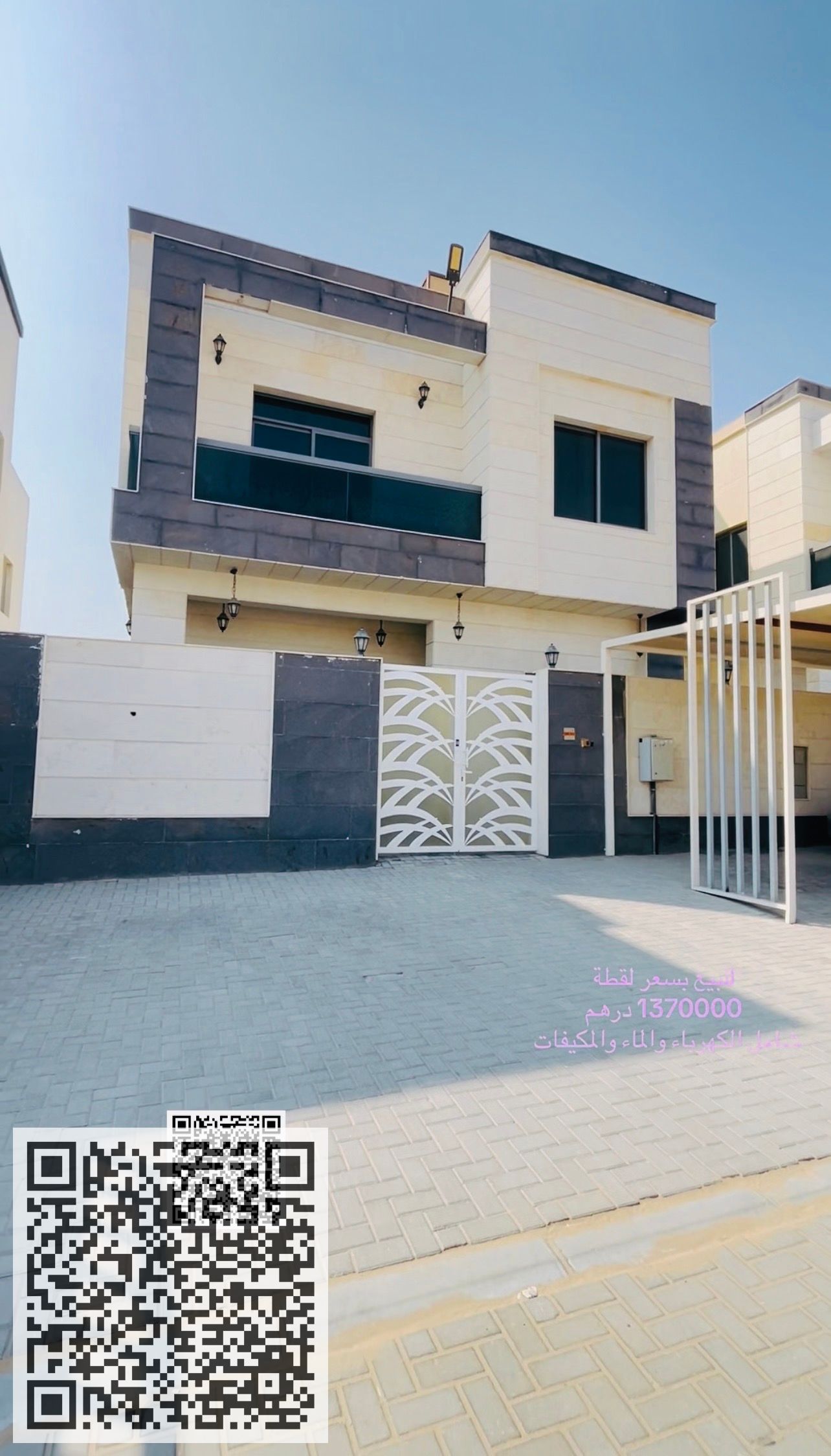 For sale, a villa in Al-Yasmine,With electricity and water modern design, personal finishing, and at a special price