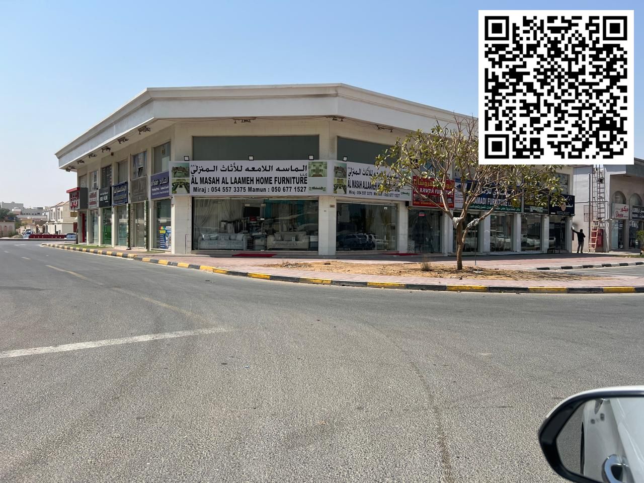 Commercial Building for Sale – Ajman | 18 Shops + 3 Studios | Freehold