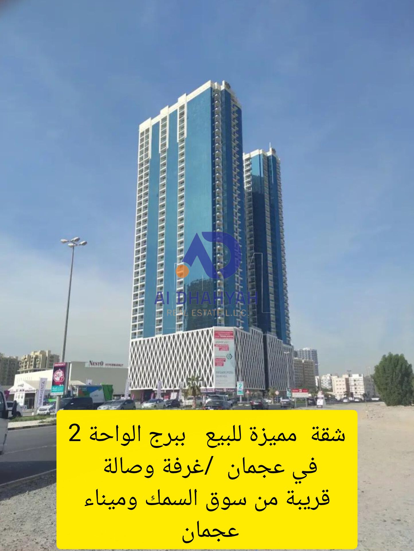For Sale | Stylish Apartment in Ajman – Al Rashidiya 1