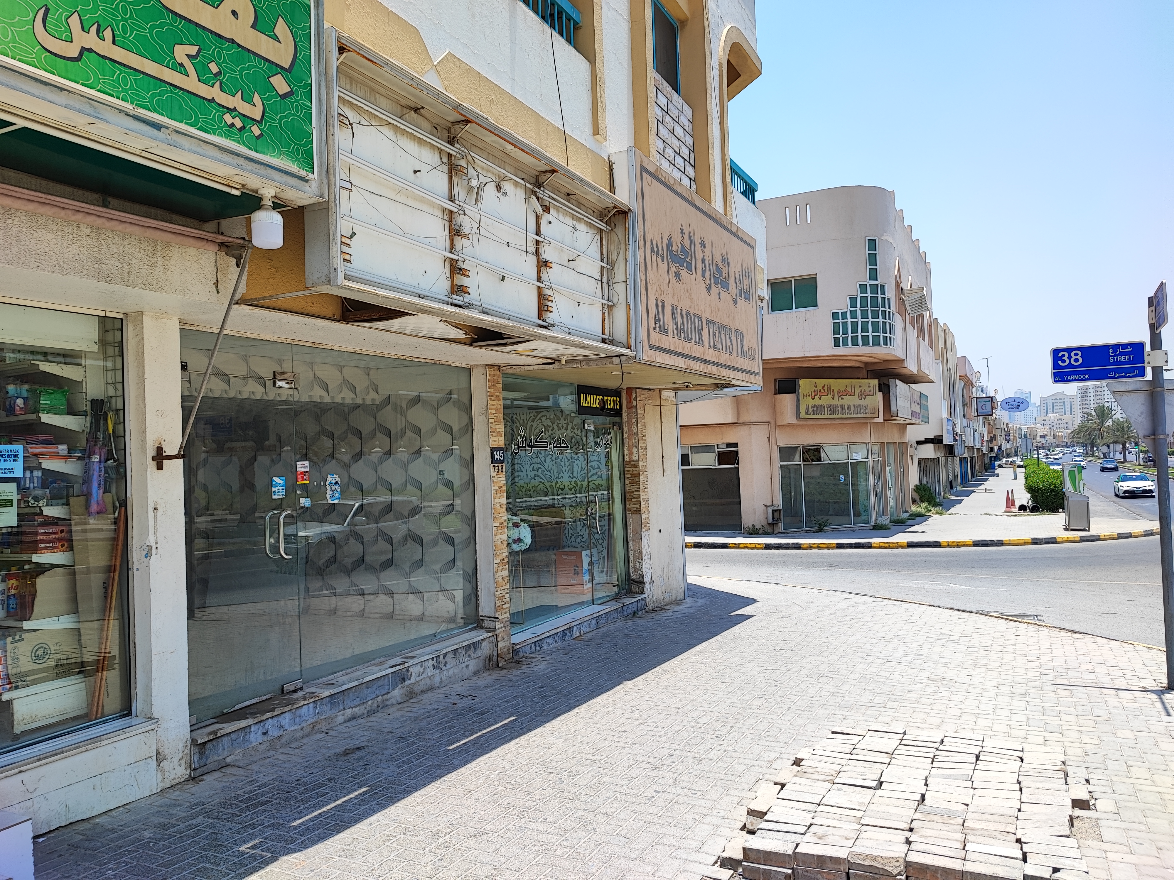 Office ( sHOP) Behinf Etisalat Al Yarmook Sharjah