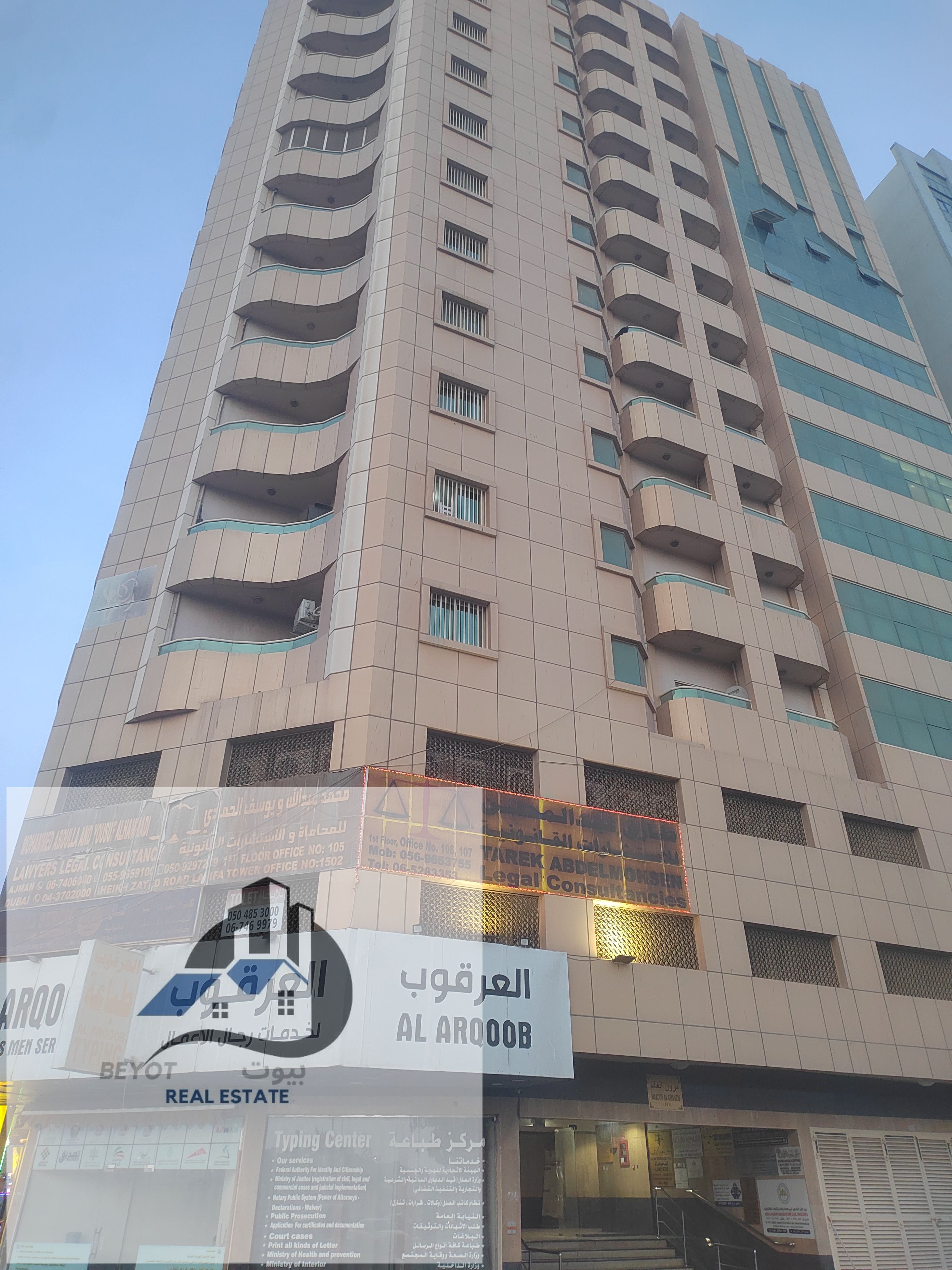 For Rent in Ajman – Al Hamidiya 1 | Premium Location on University Street